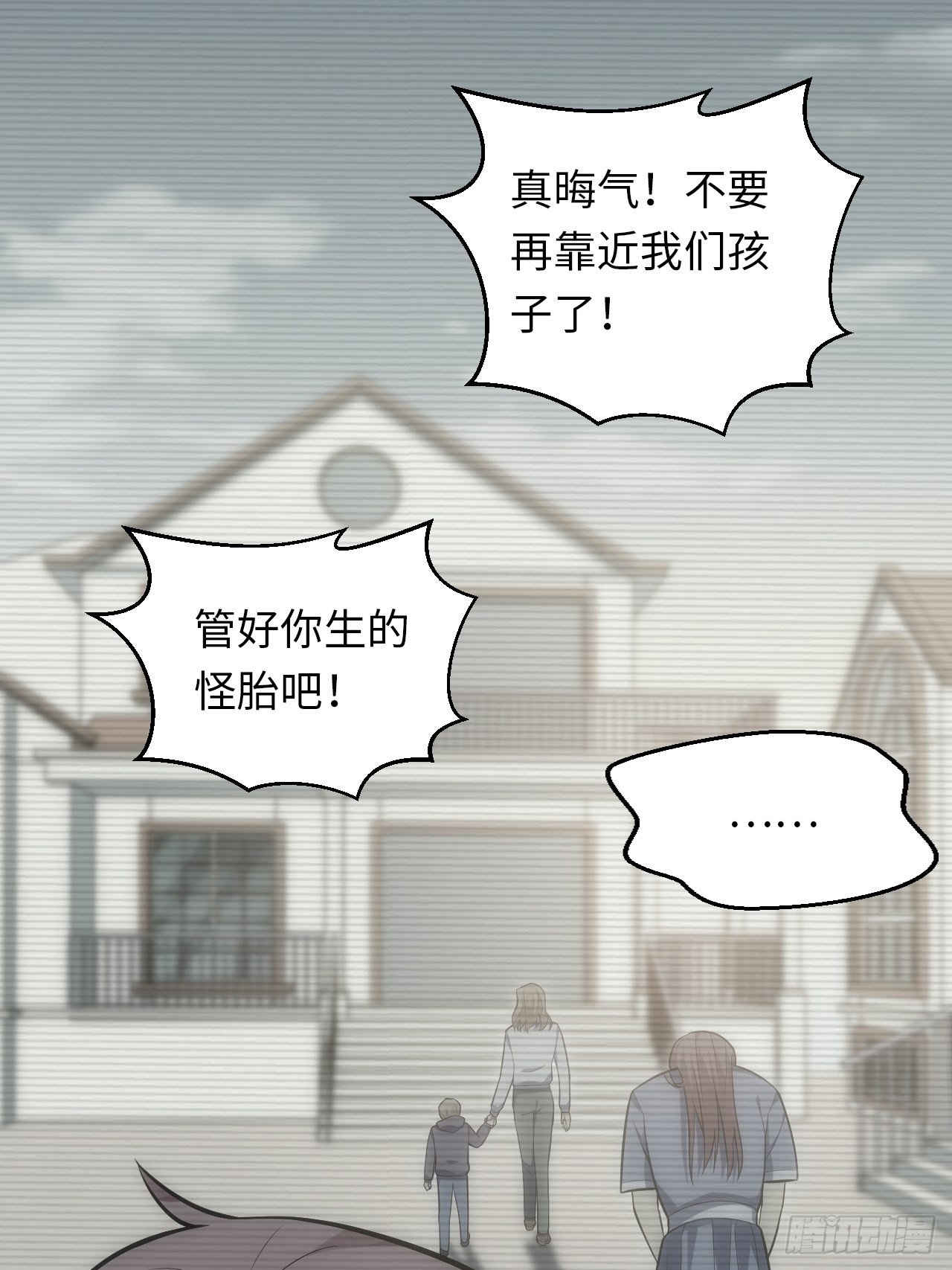 36.来自舅舅的警告（下）22