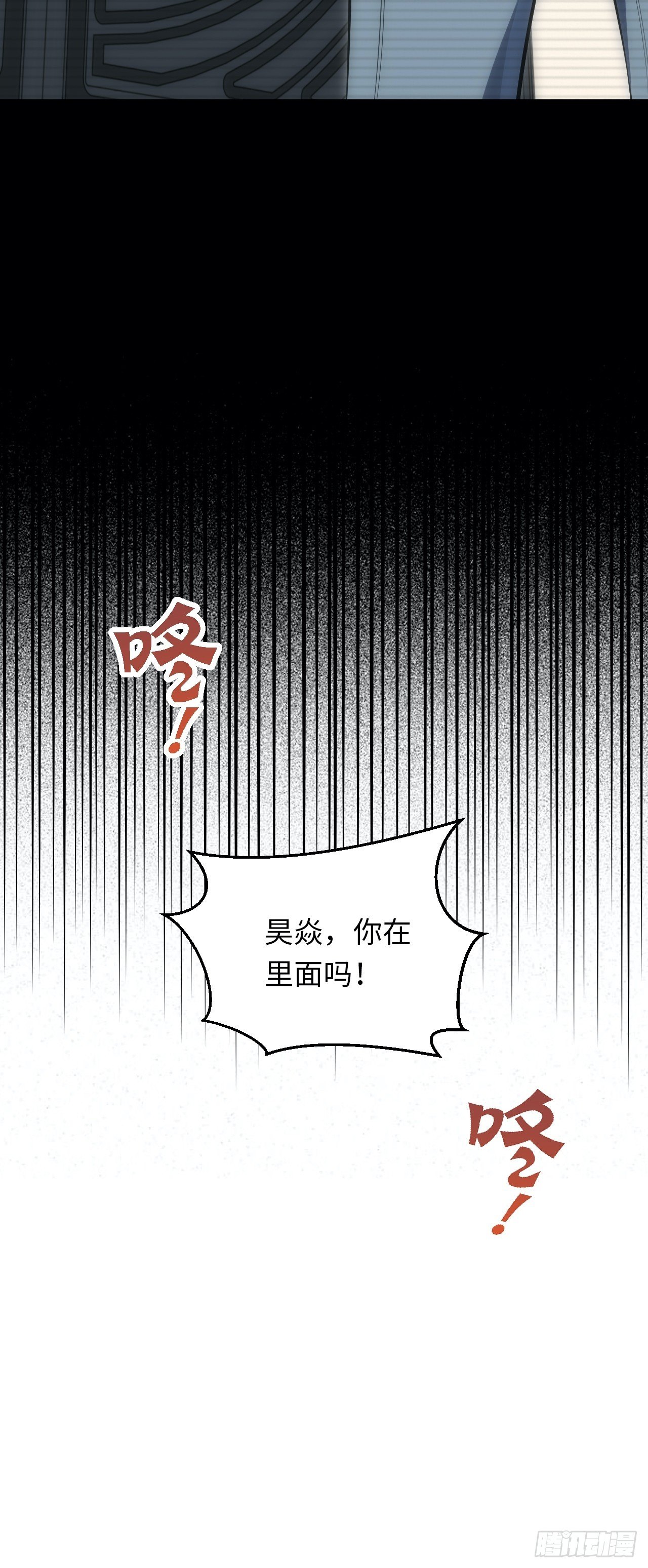 37.封闭空间与童年阴影49