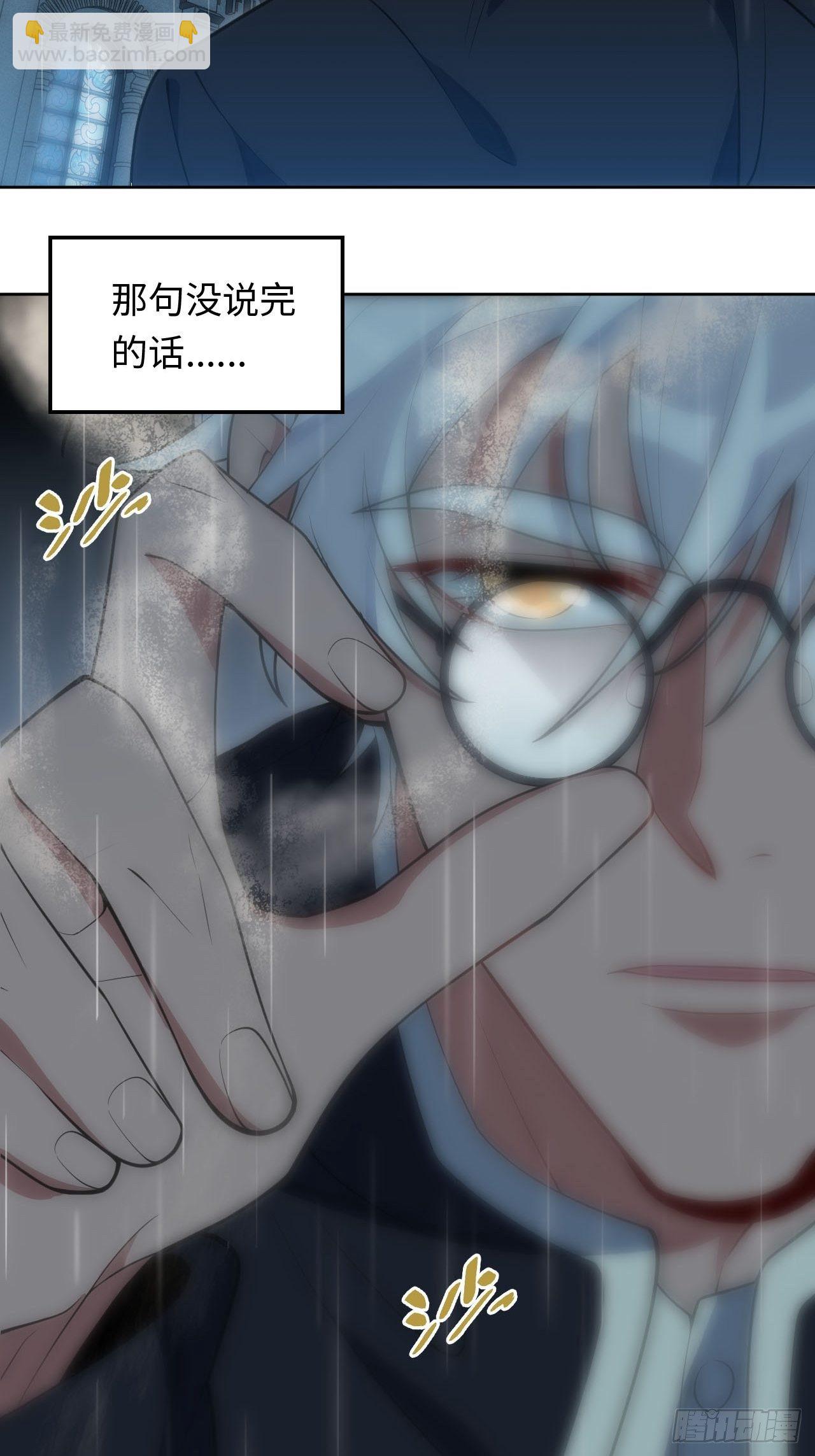 23.未说完的话35
