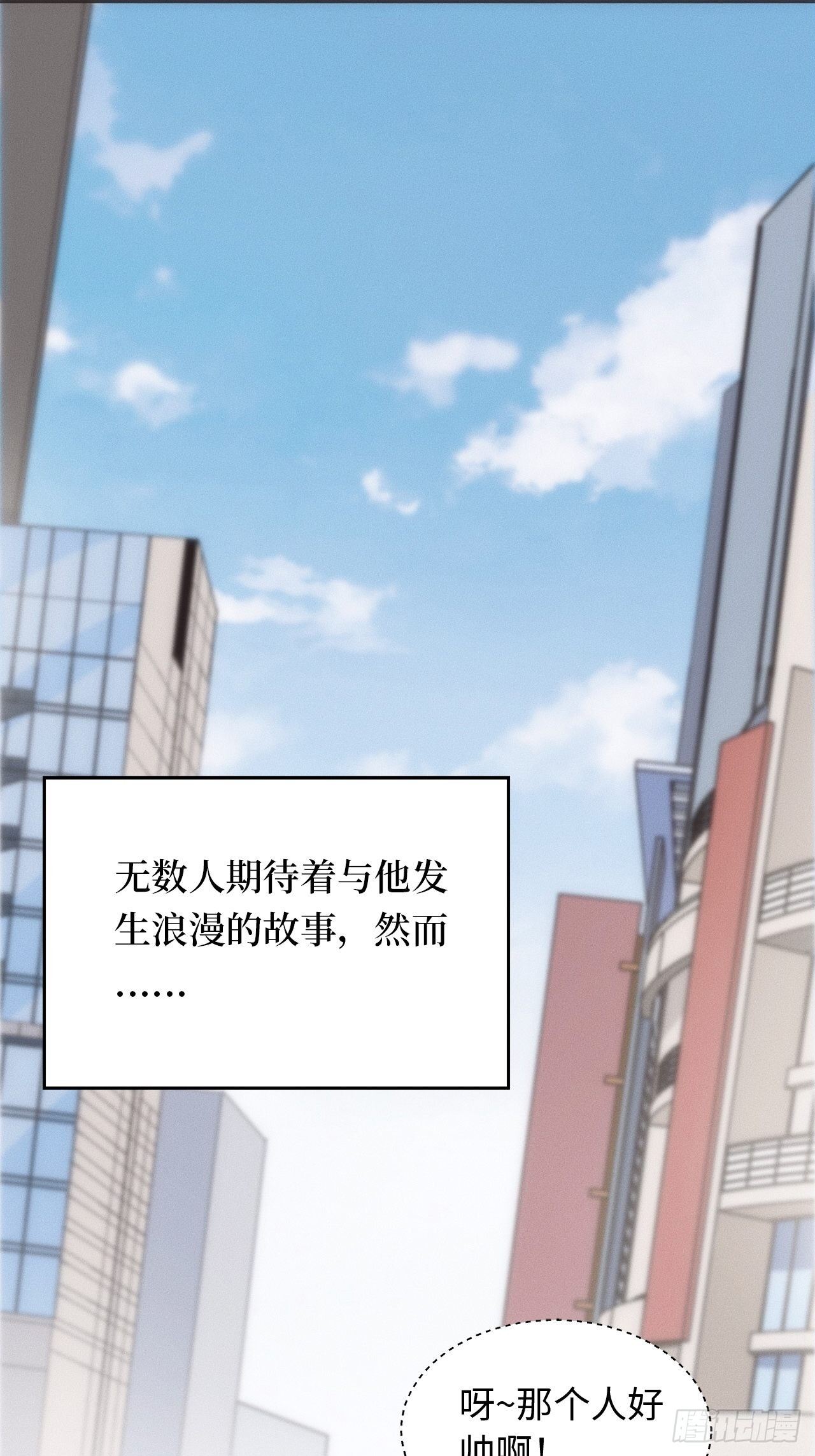 1.变成女仆的总裁大人79