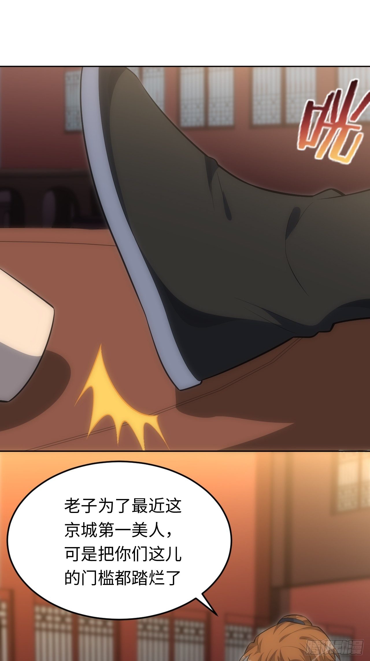 70.上门闹事24