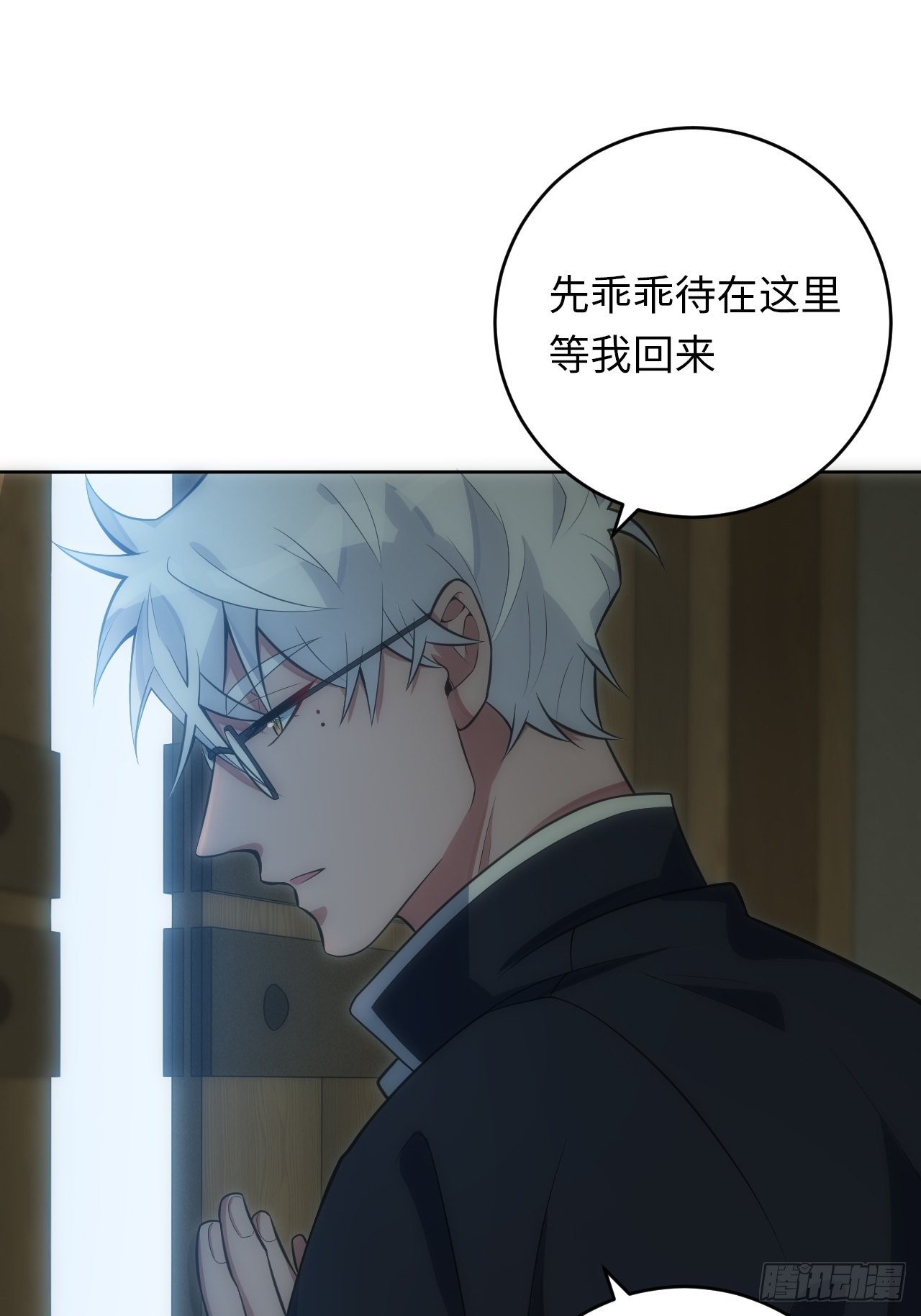 18.不能公开的关系15