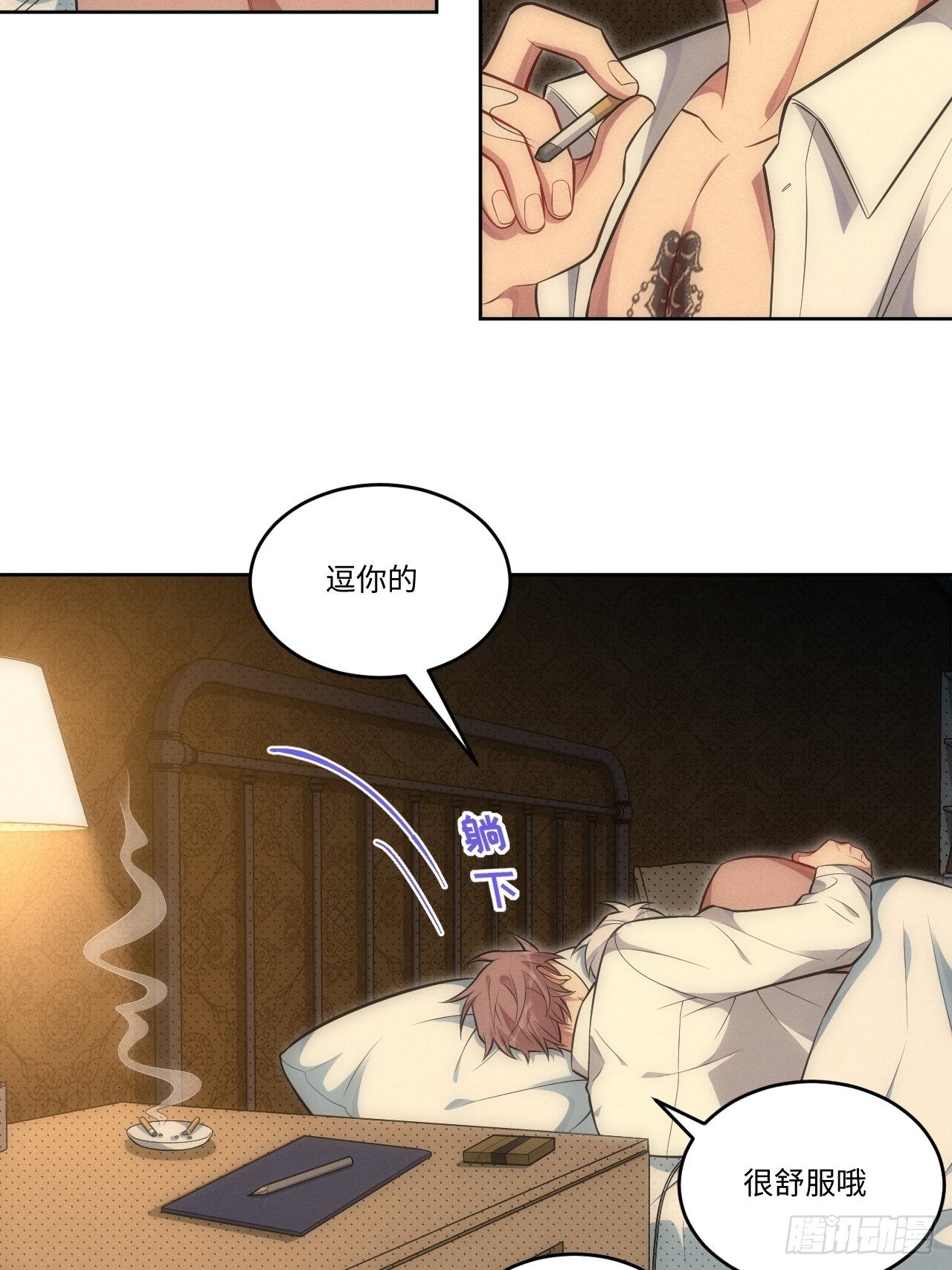 87.给你6分8