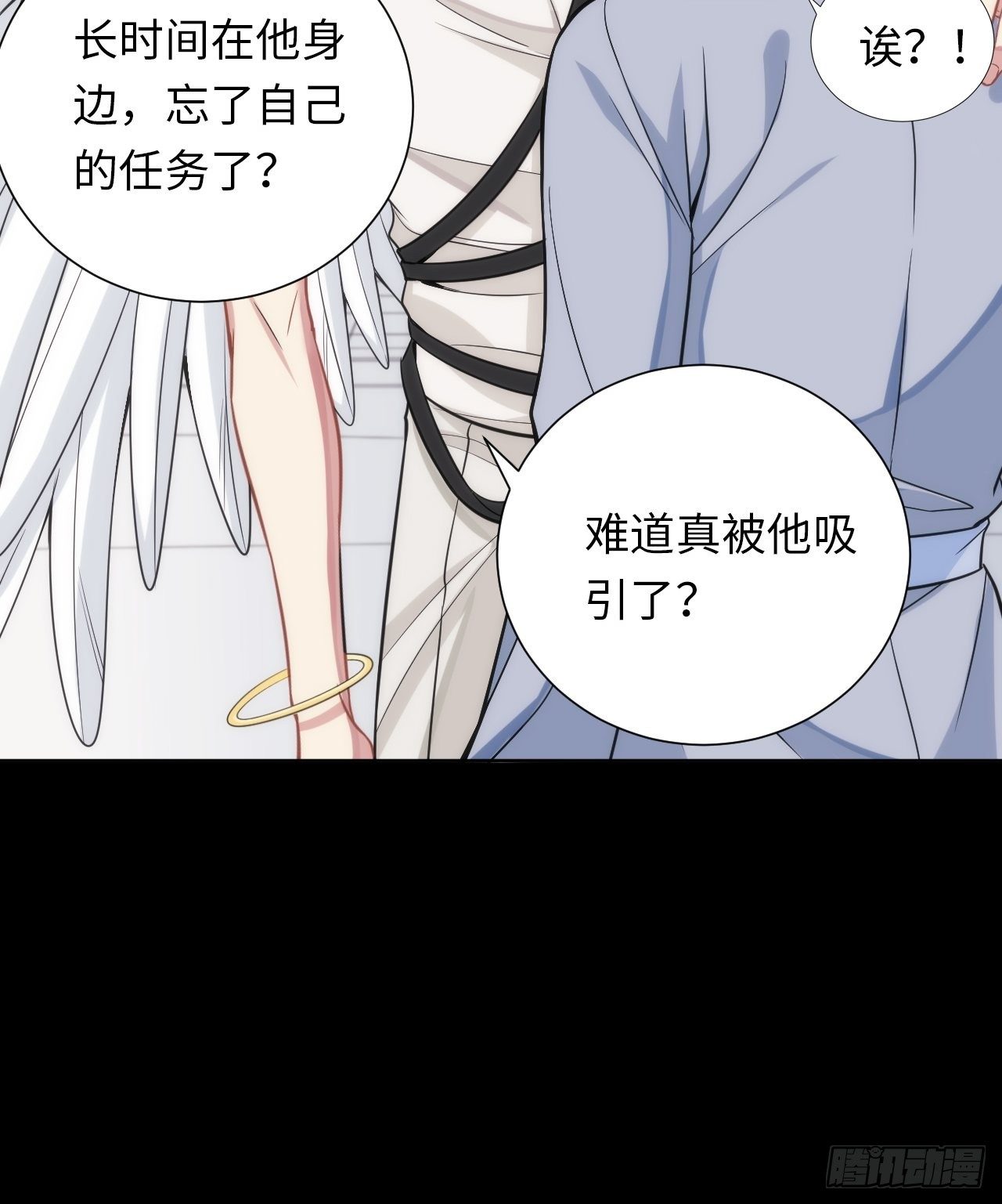 4.【恶魔篇】解锁！121