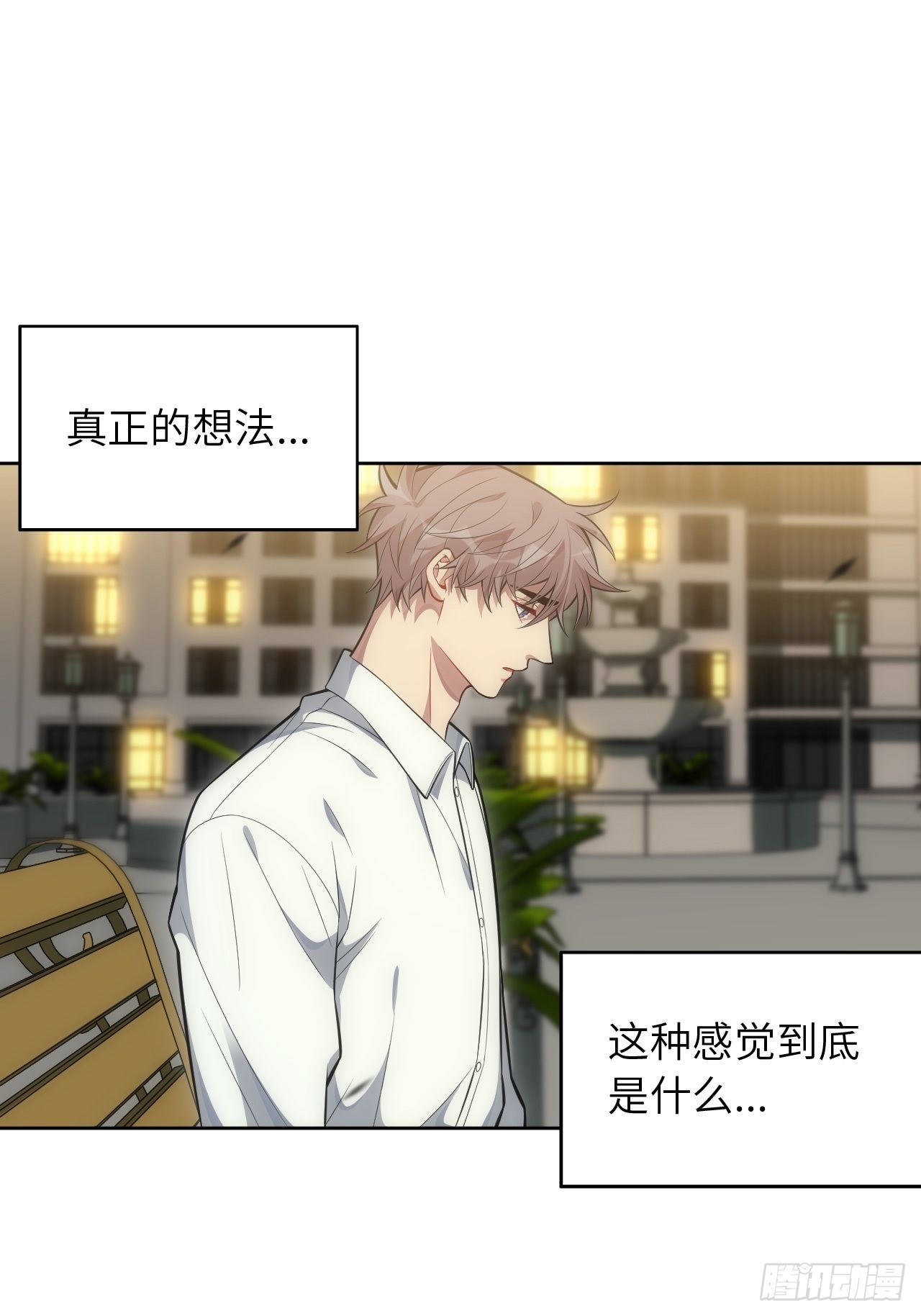 97.一直都是——喜欢30