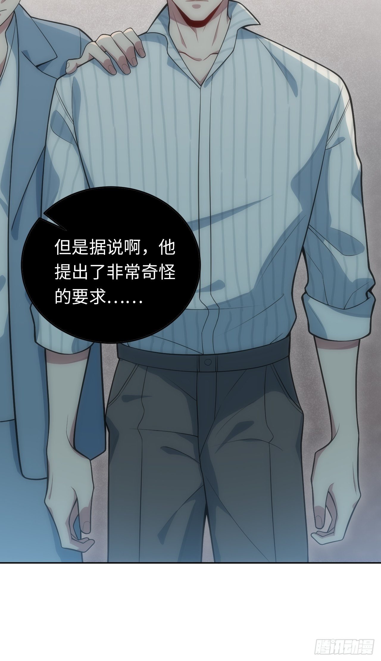 22.罪同属于你我7
