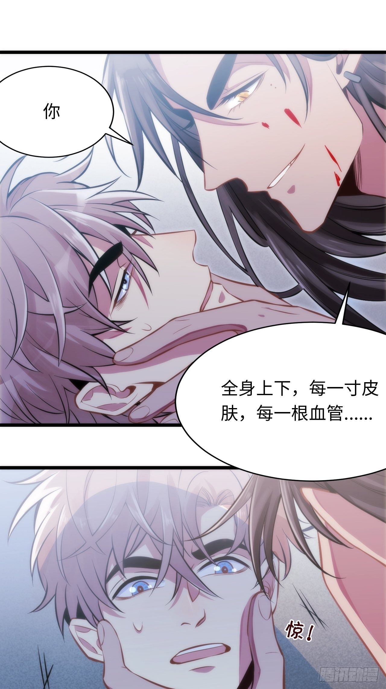 2.与恶魔交锋24