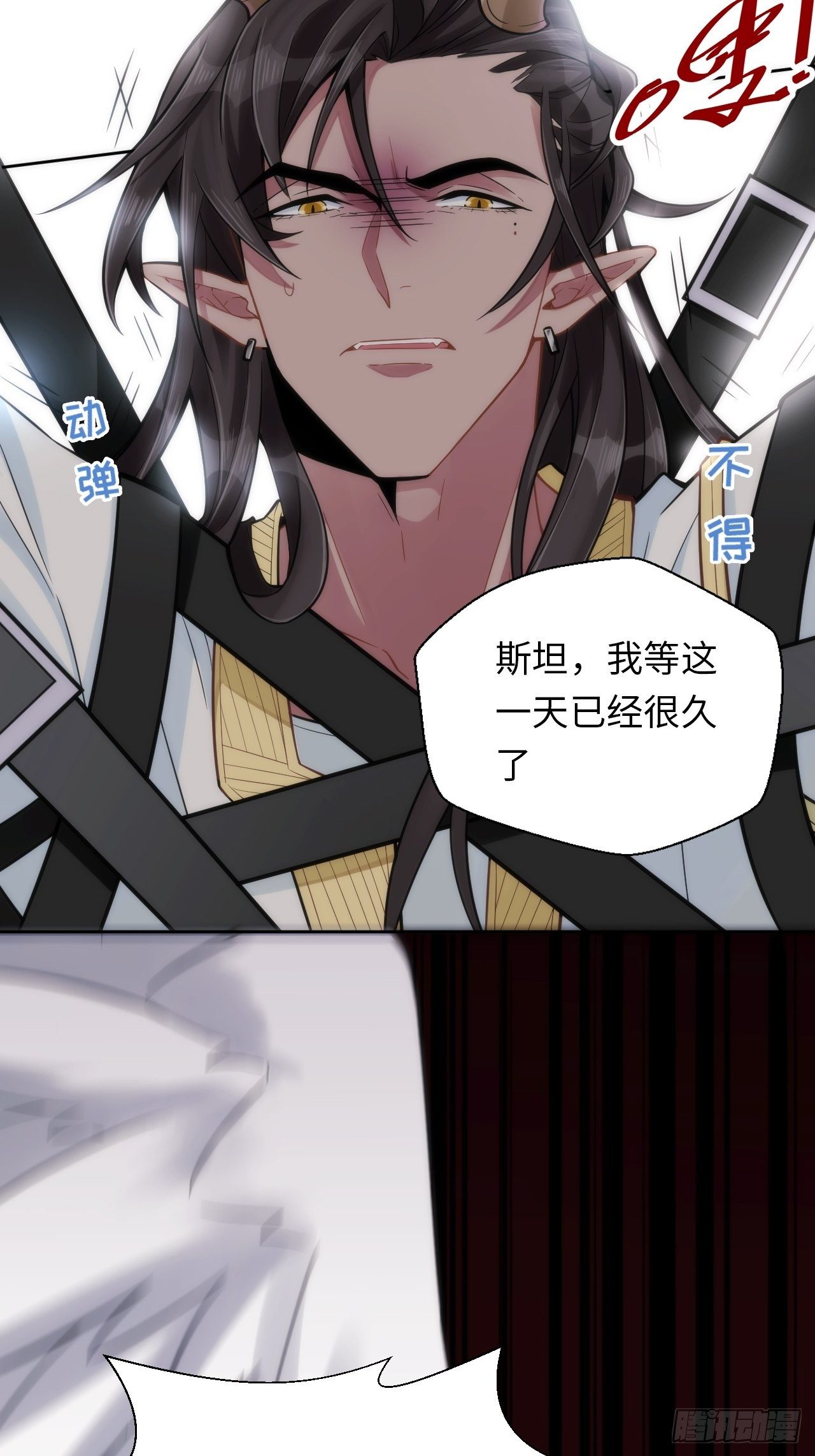 5.与恶魔的结局84