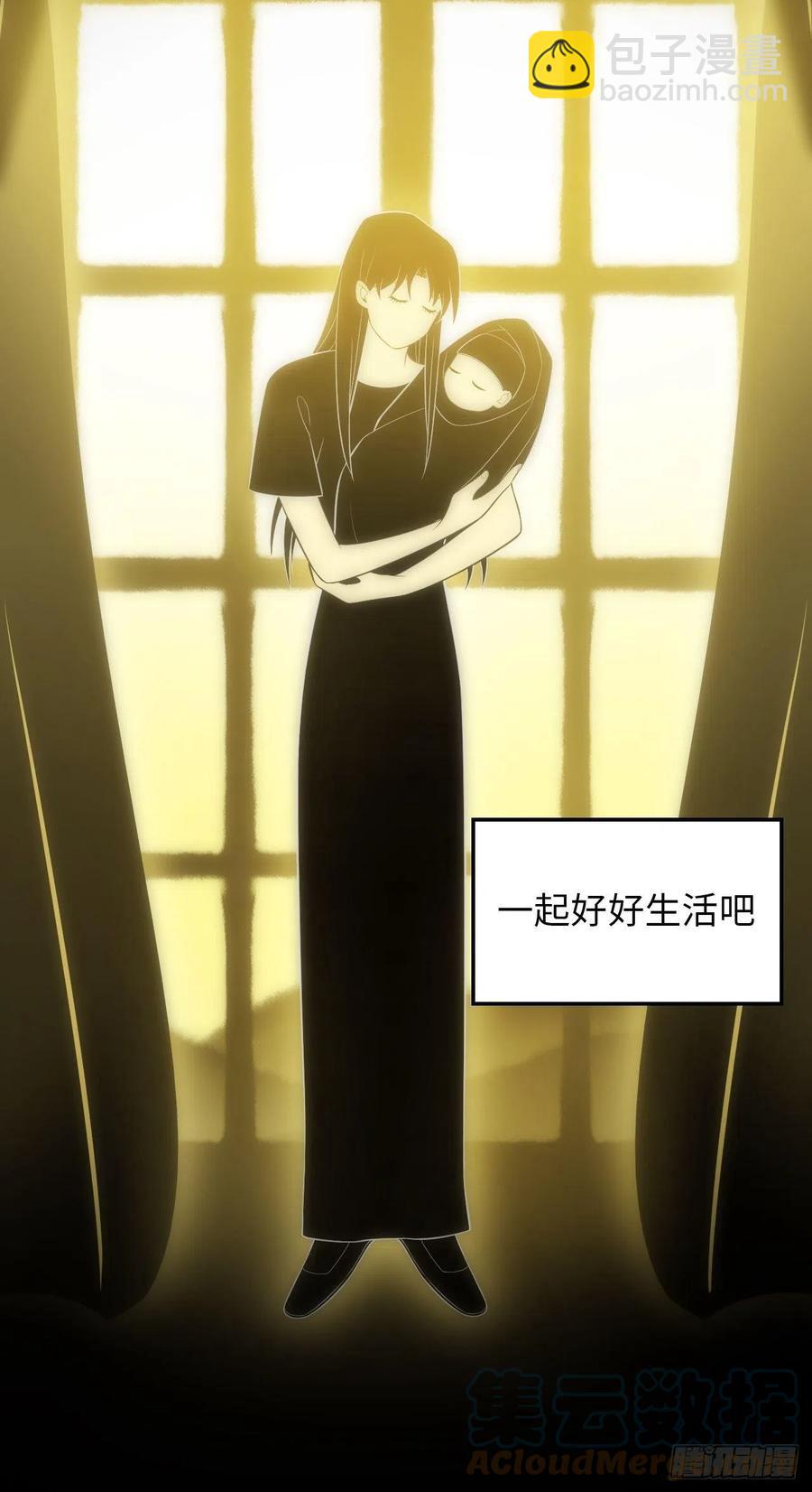 51.迟到的信20