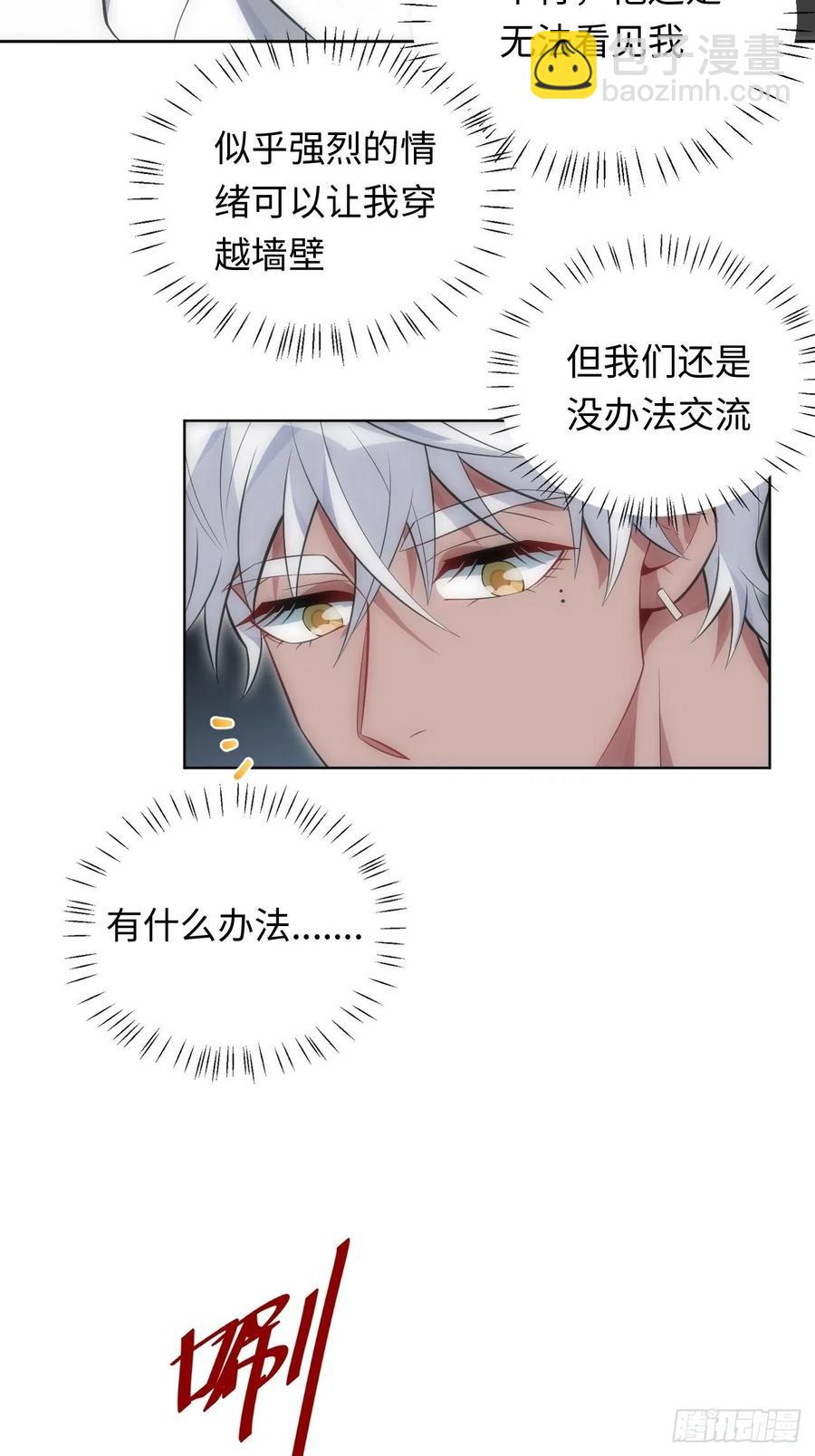 49.童年真心话35