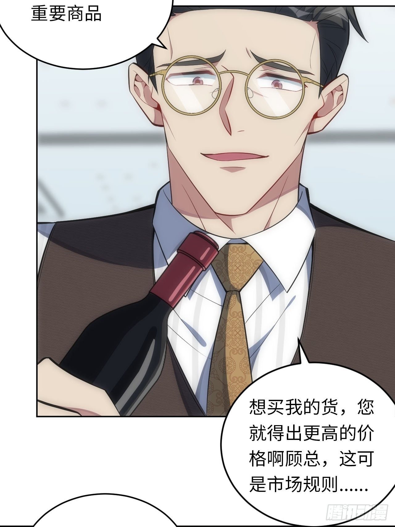 34.身败名裂7