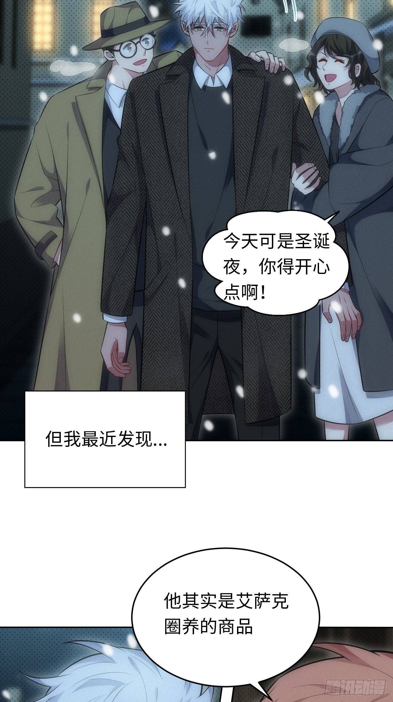 92.行动开始6