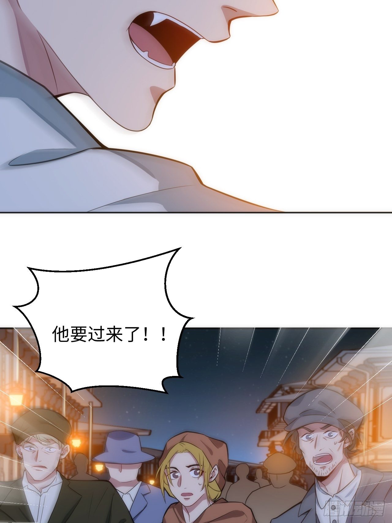 16.【复生篇】解锁！42