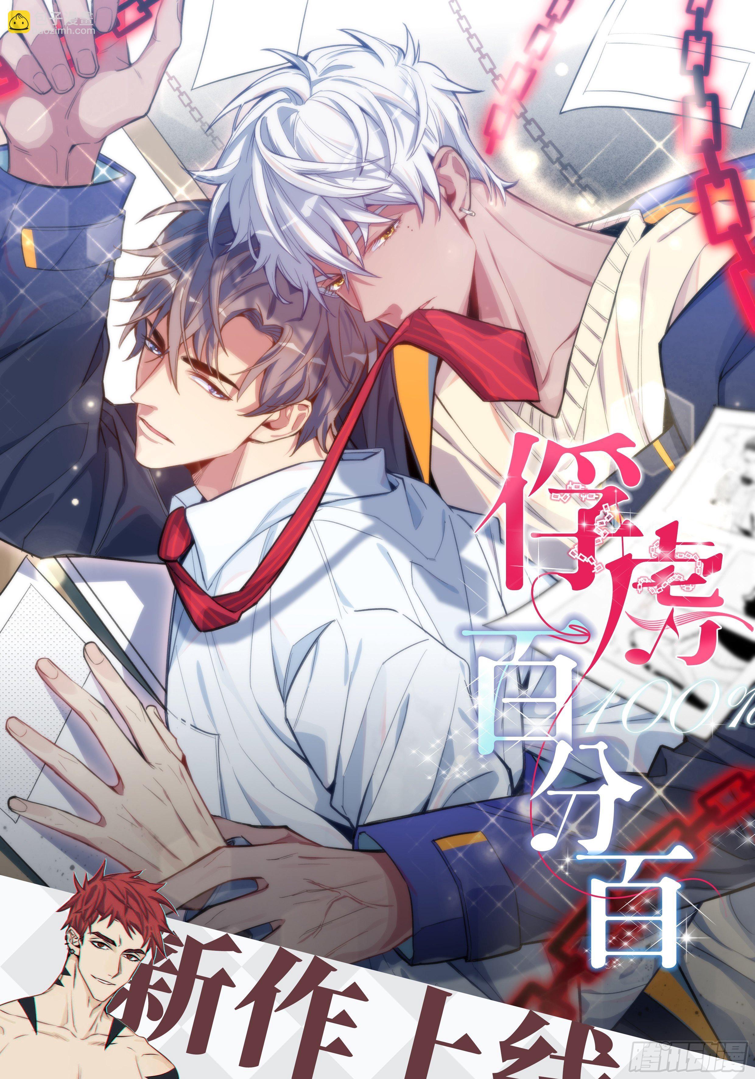 2.与恶魔交锋146