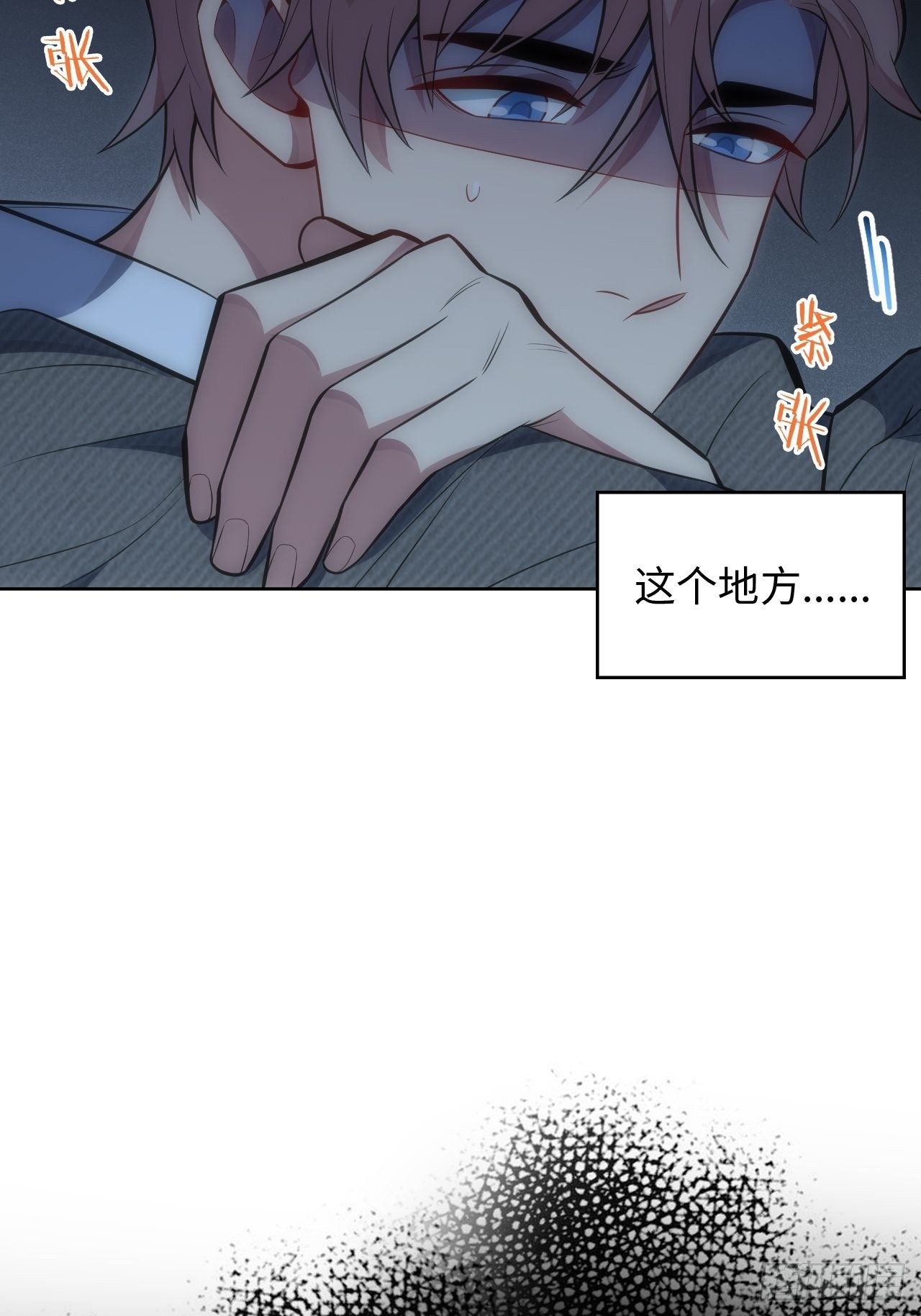 37.封闭空间与童年阴影22