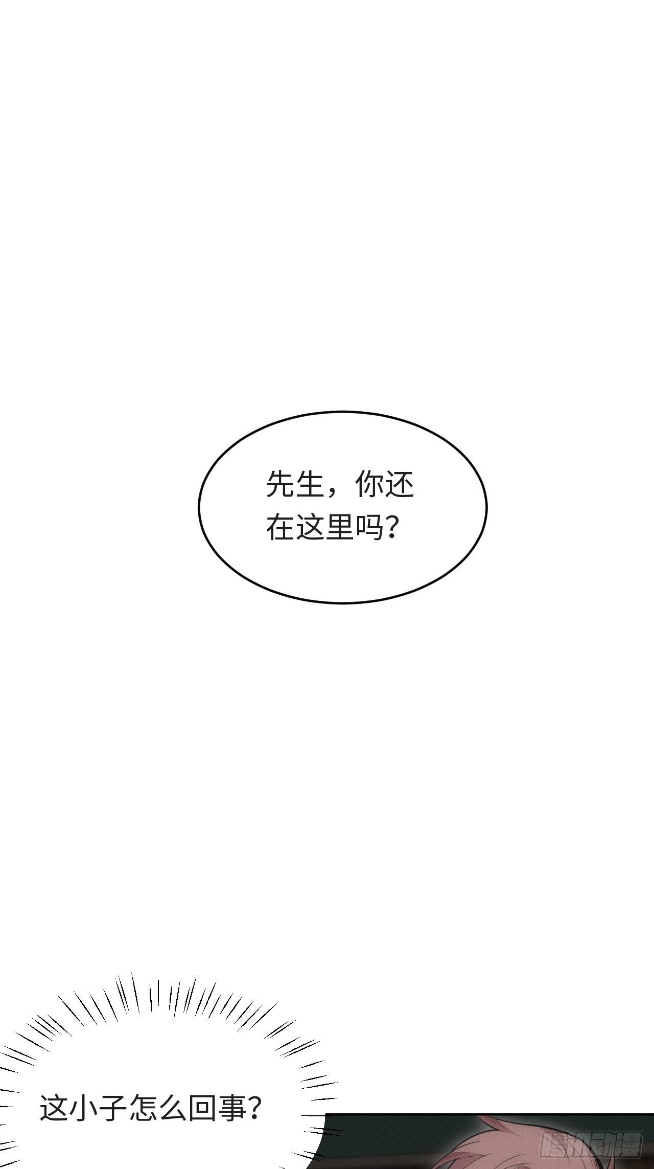 82.正合心意的情形1