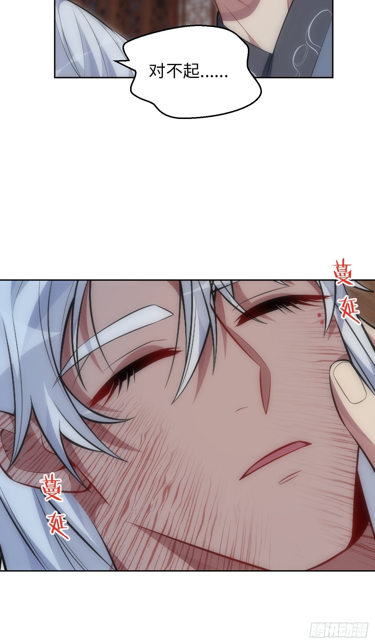72.怒火30