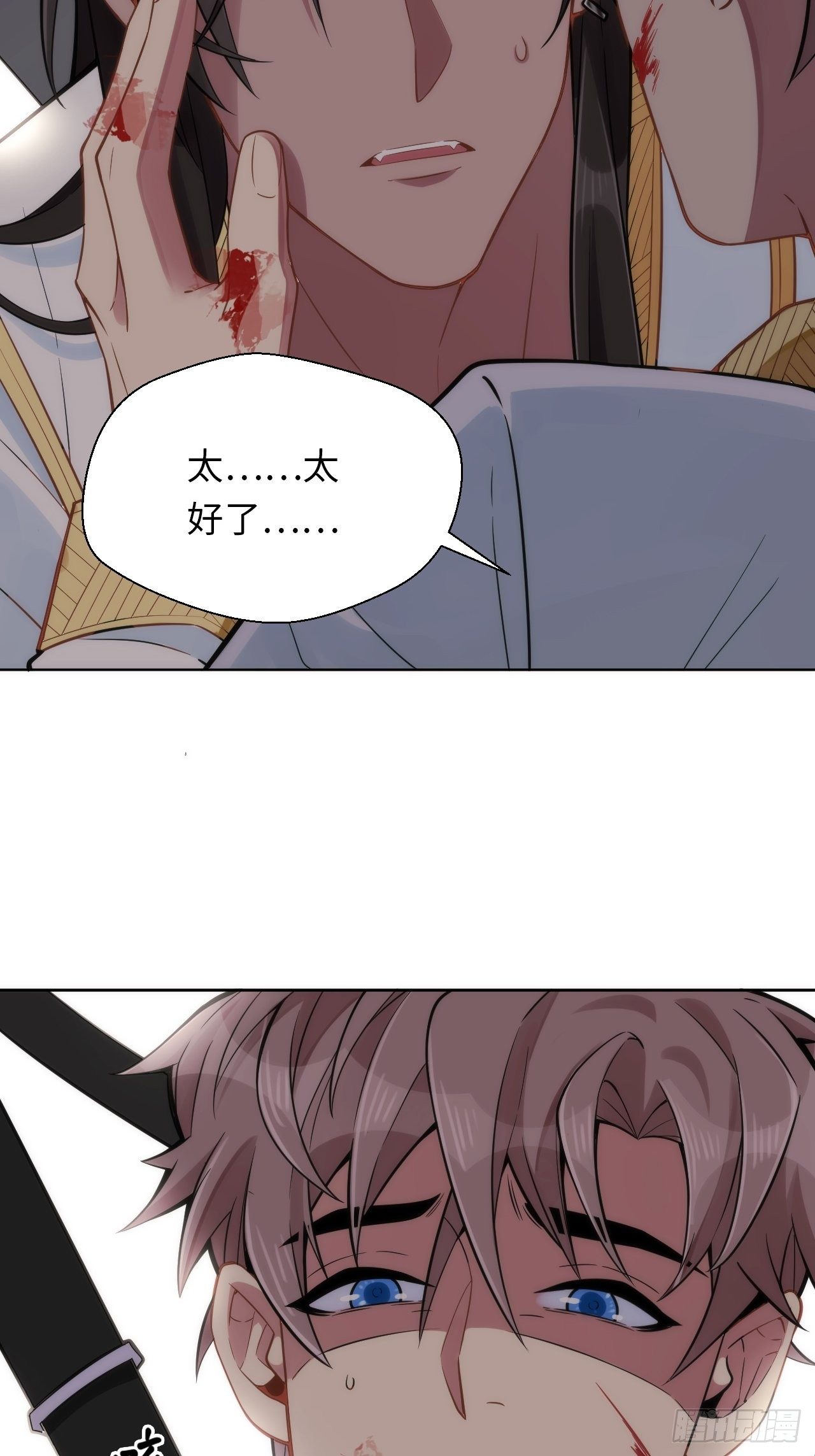 5.与恶魔的结局92