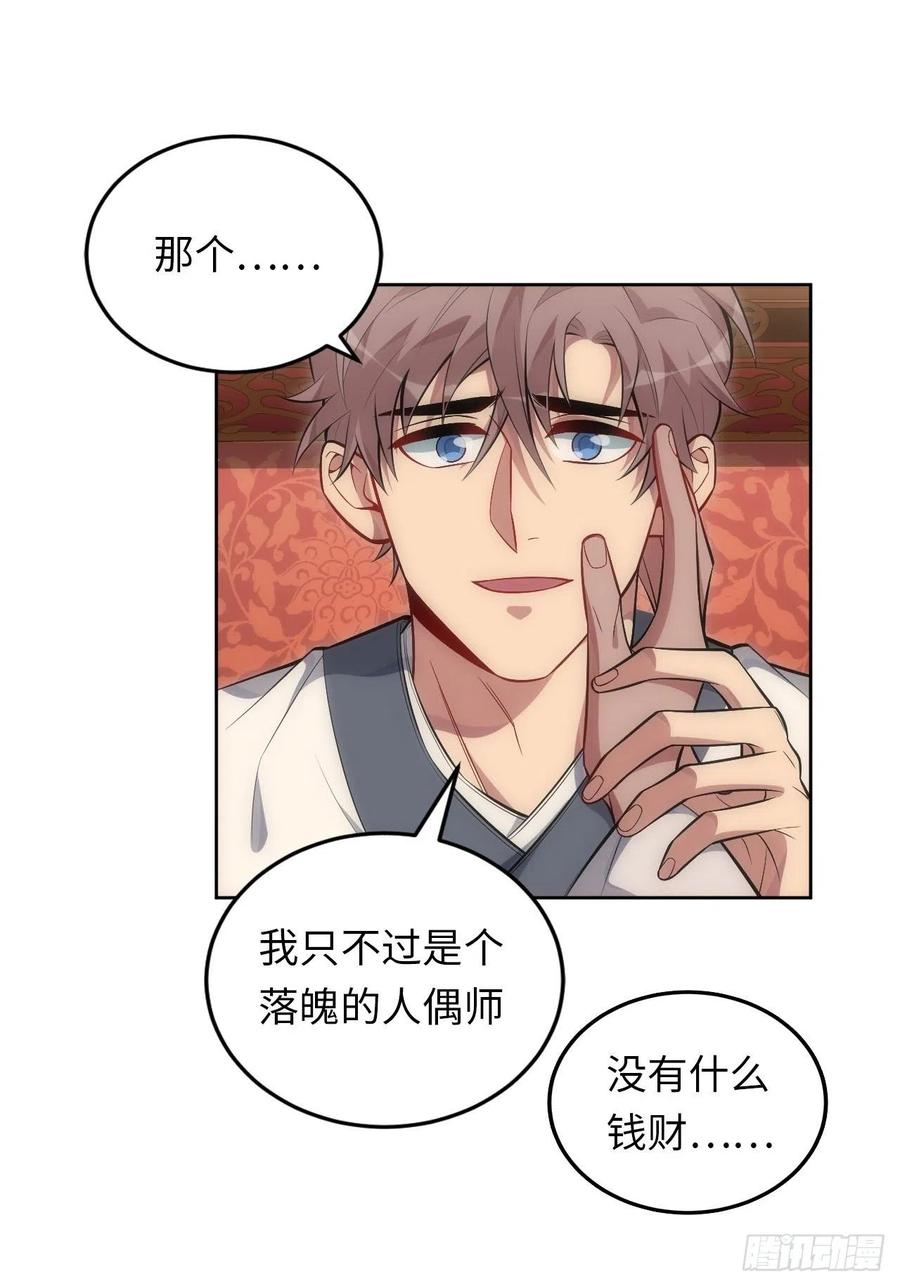 63.我就是你最完美的作品29