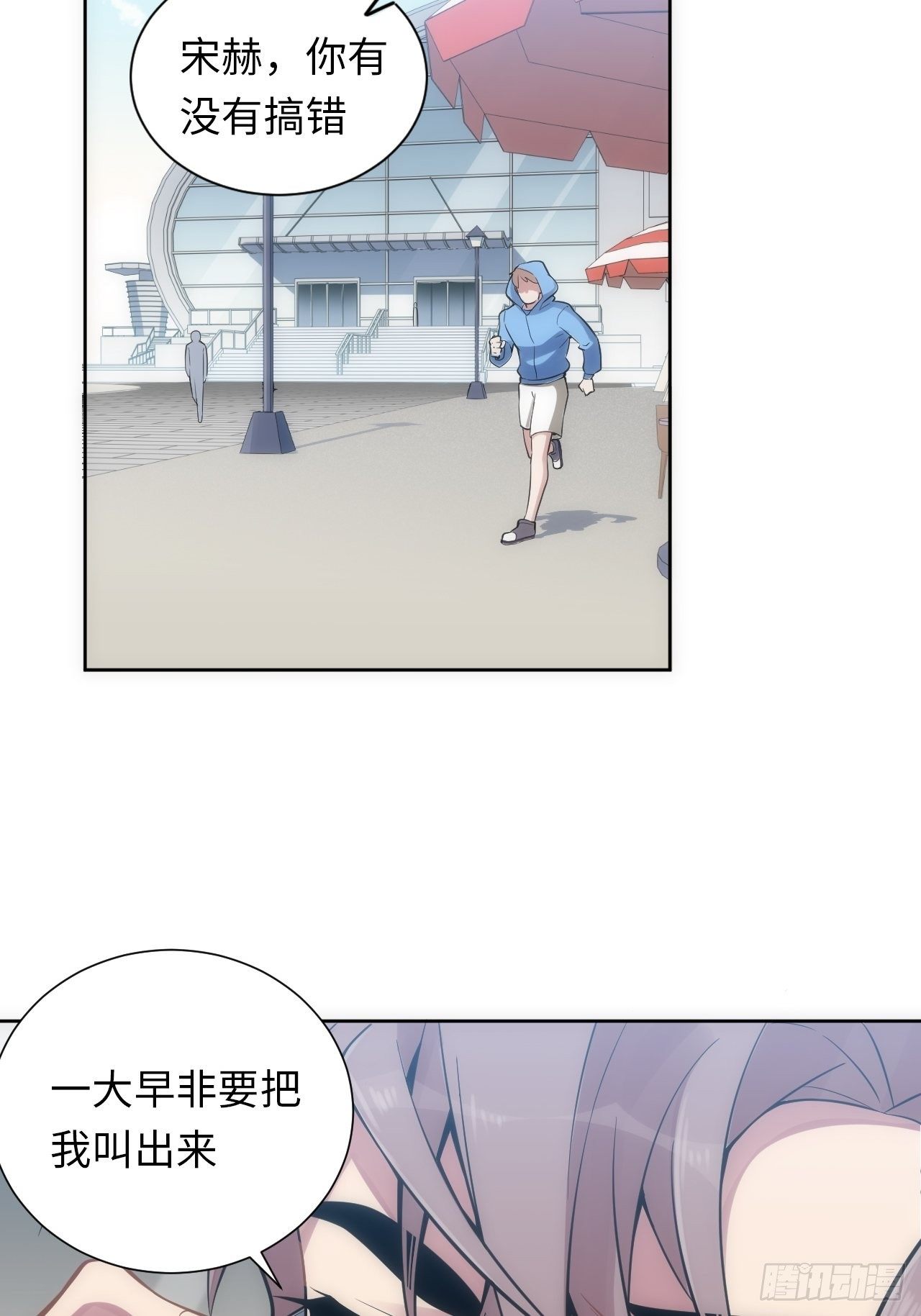 6.命运般的偶遇17