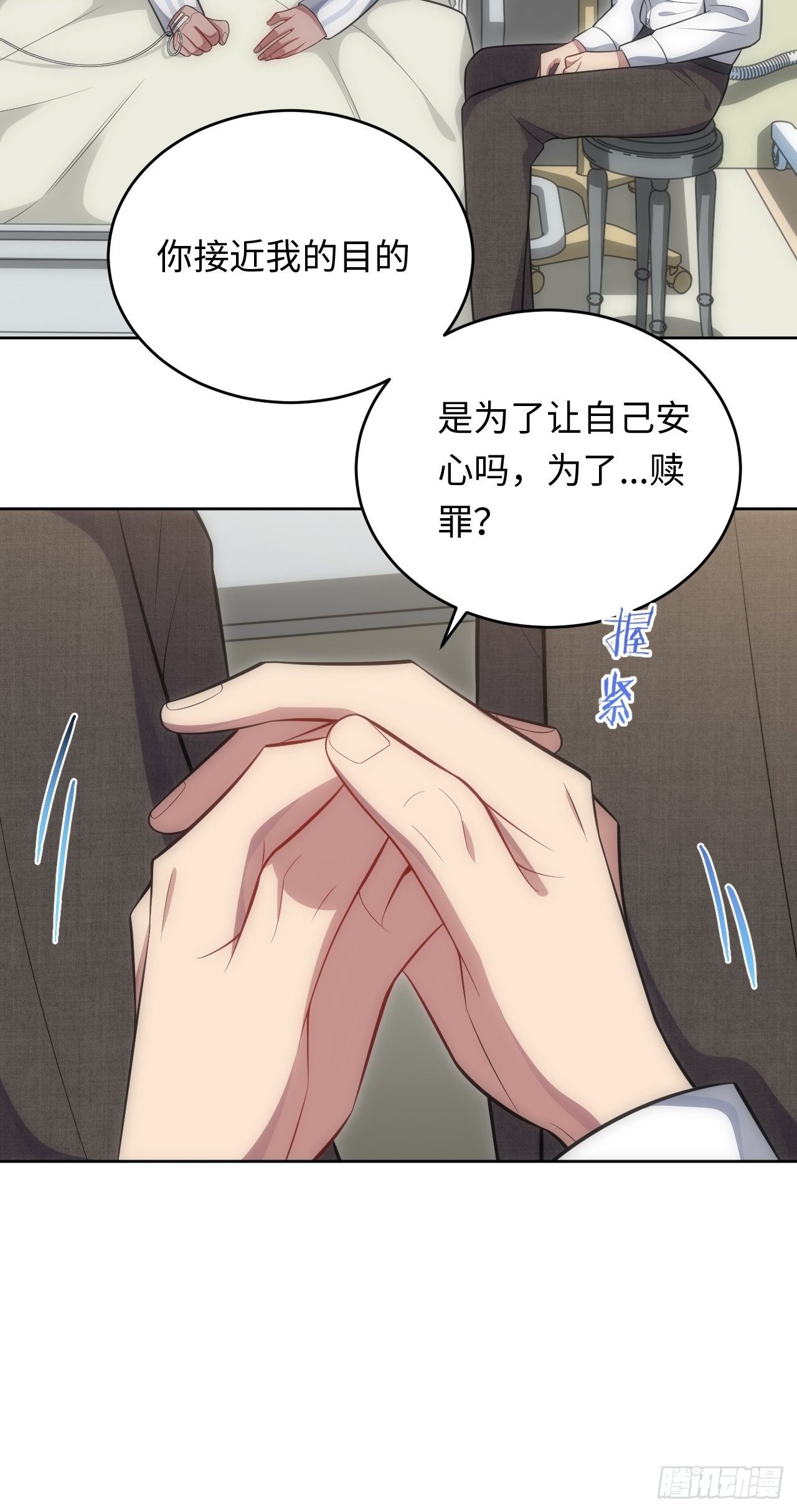 96.你的想法6