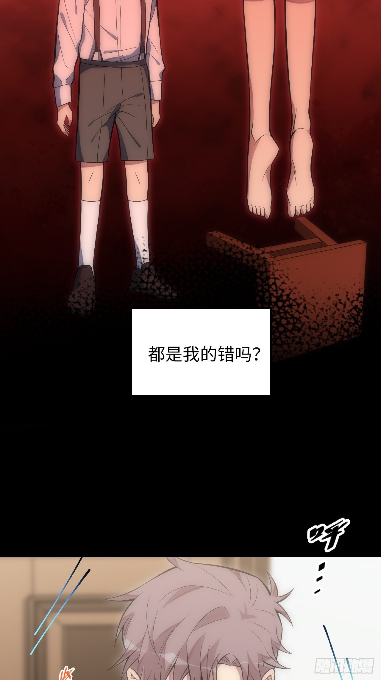 36.来自舅舅的警告（下）25