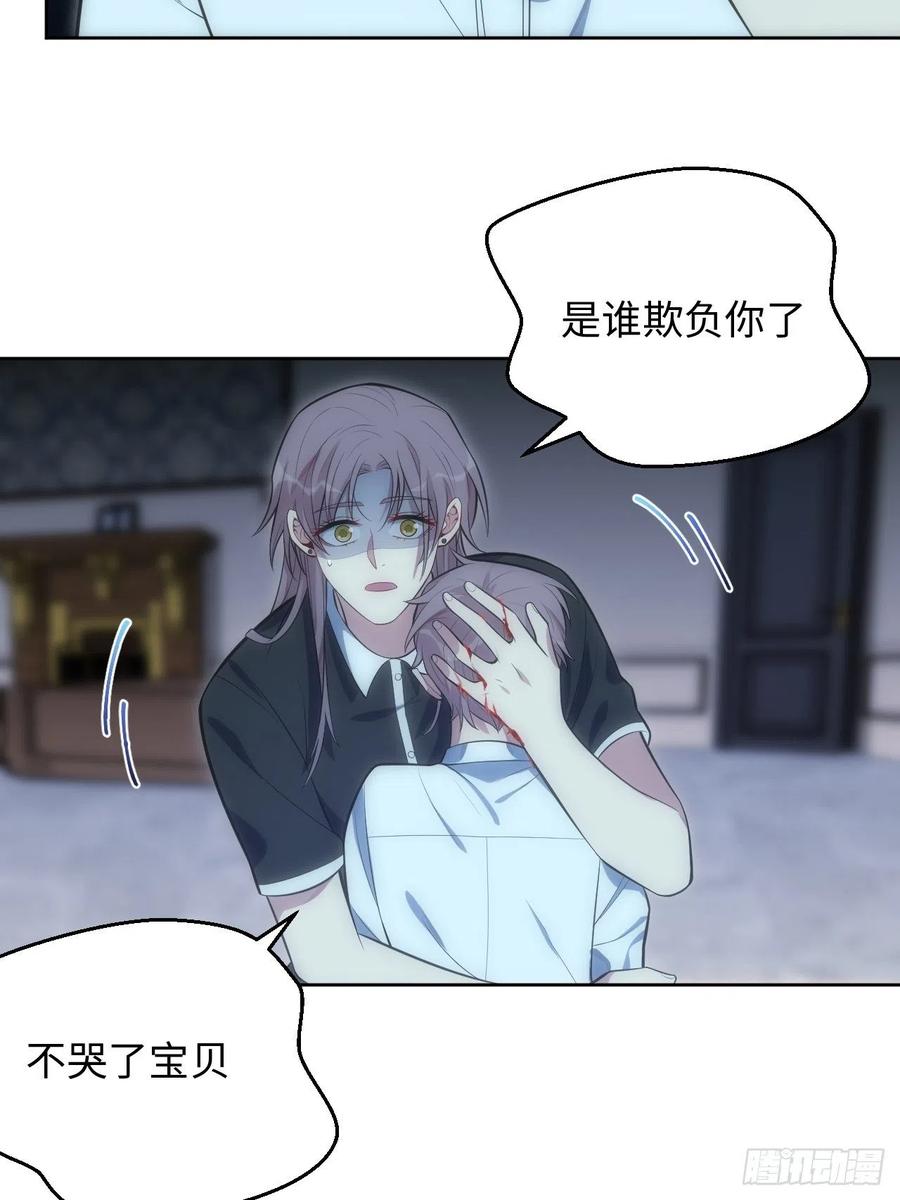 48.黑暗中的9000秒52