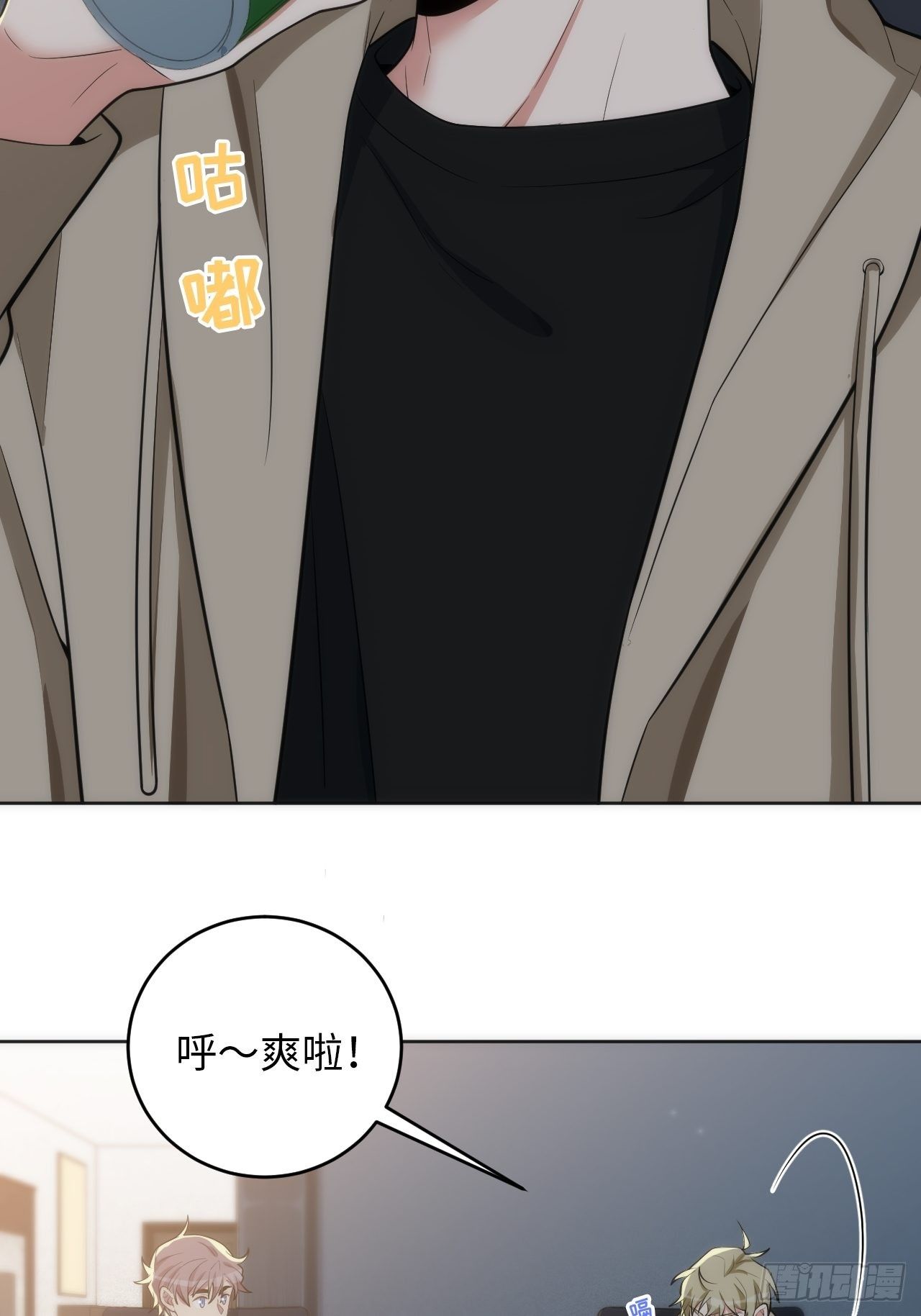 14.被竹马强吻12