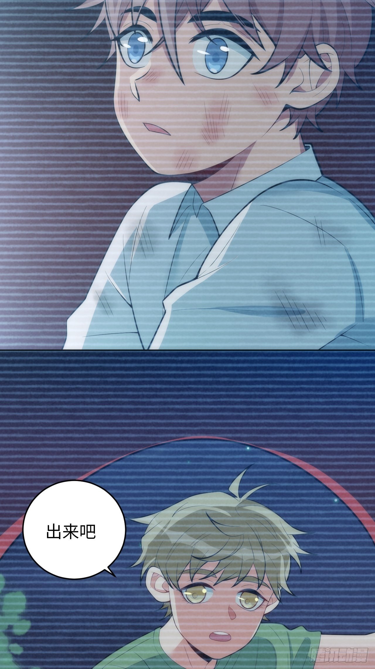 14.被竹马强吻35