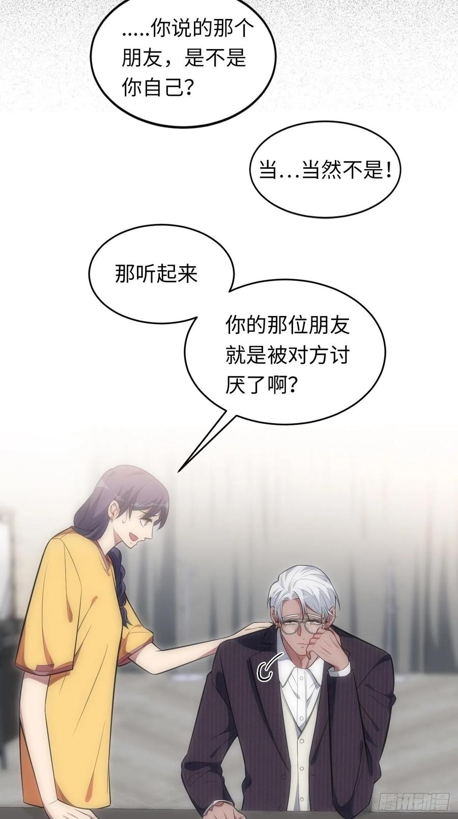 53.躲避35