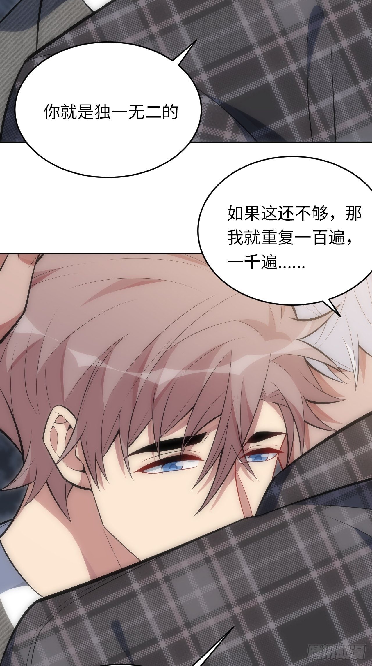 38.你就是独一无二21
