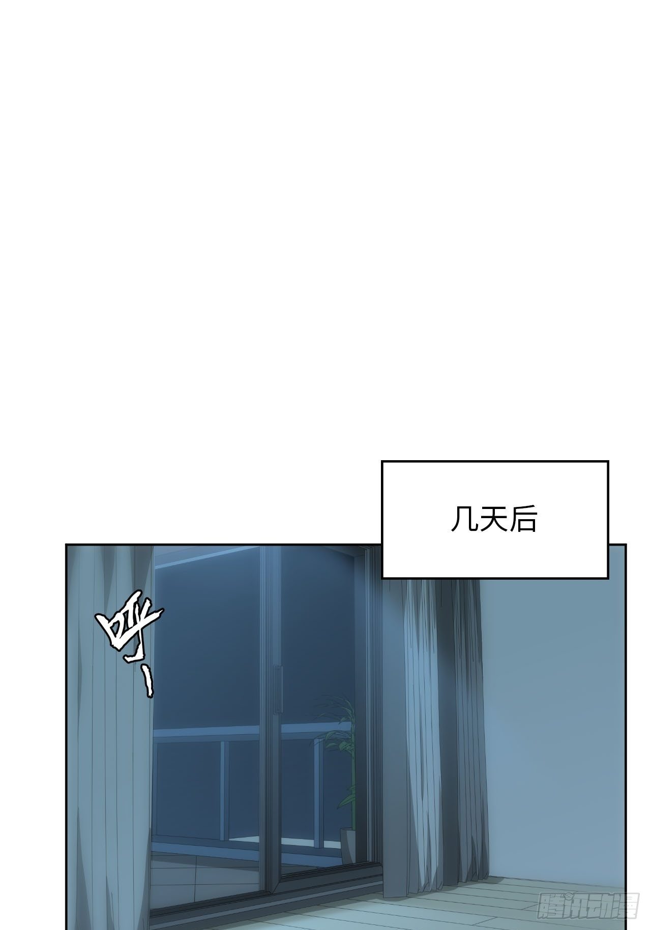 28.恋爱的套路1