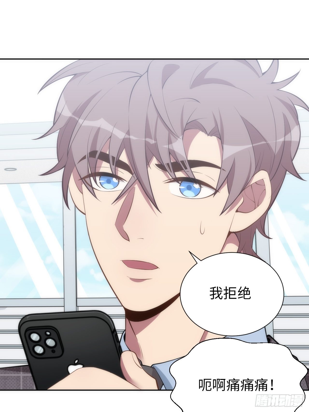 11.约、约会？！18