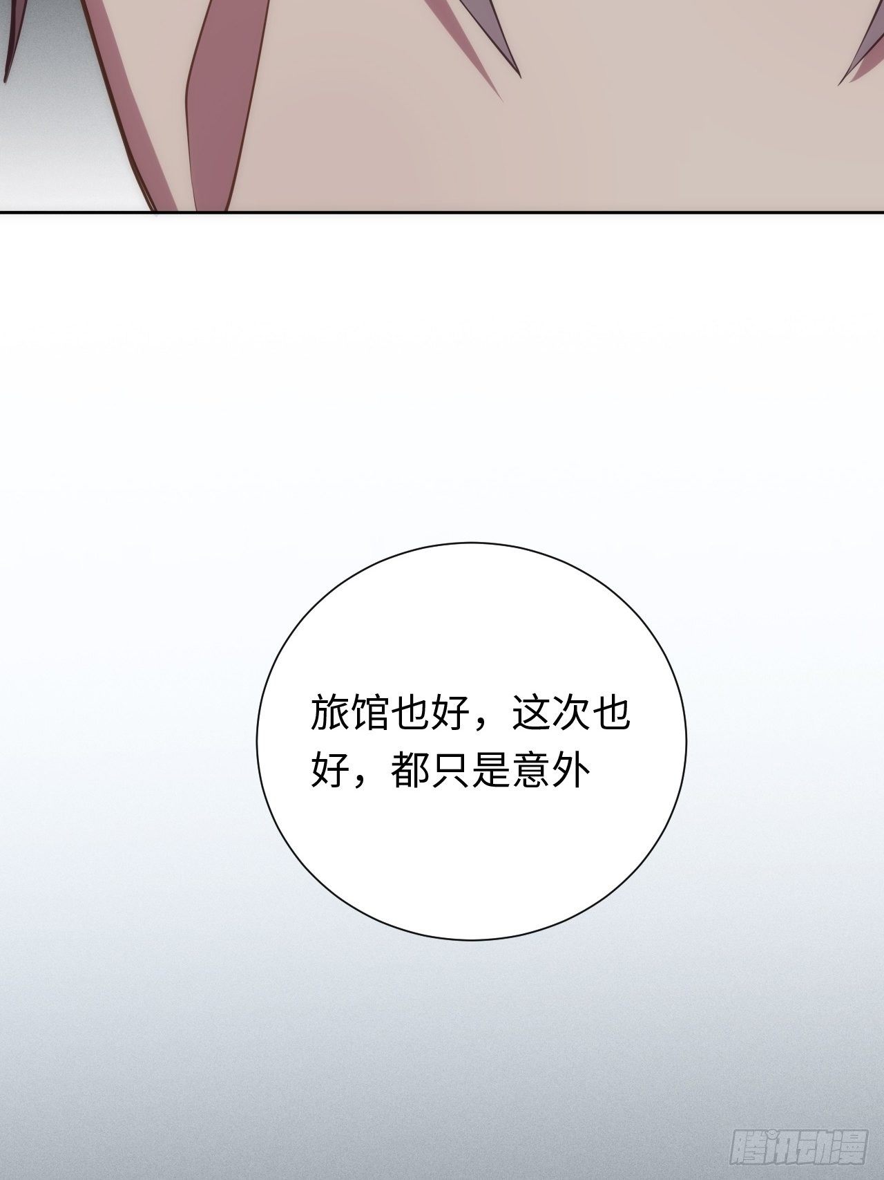 12.主动牵手28