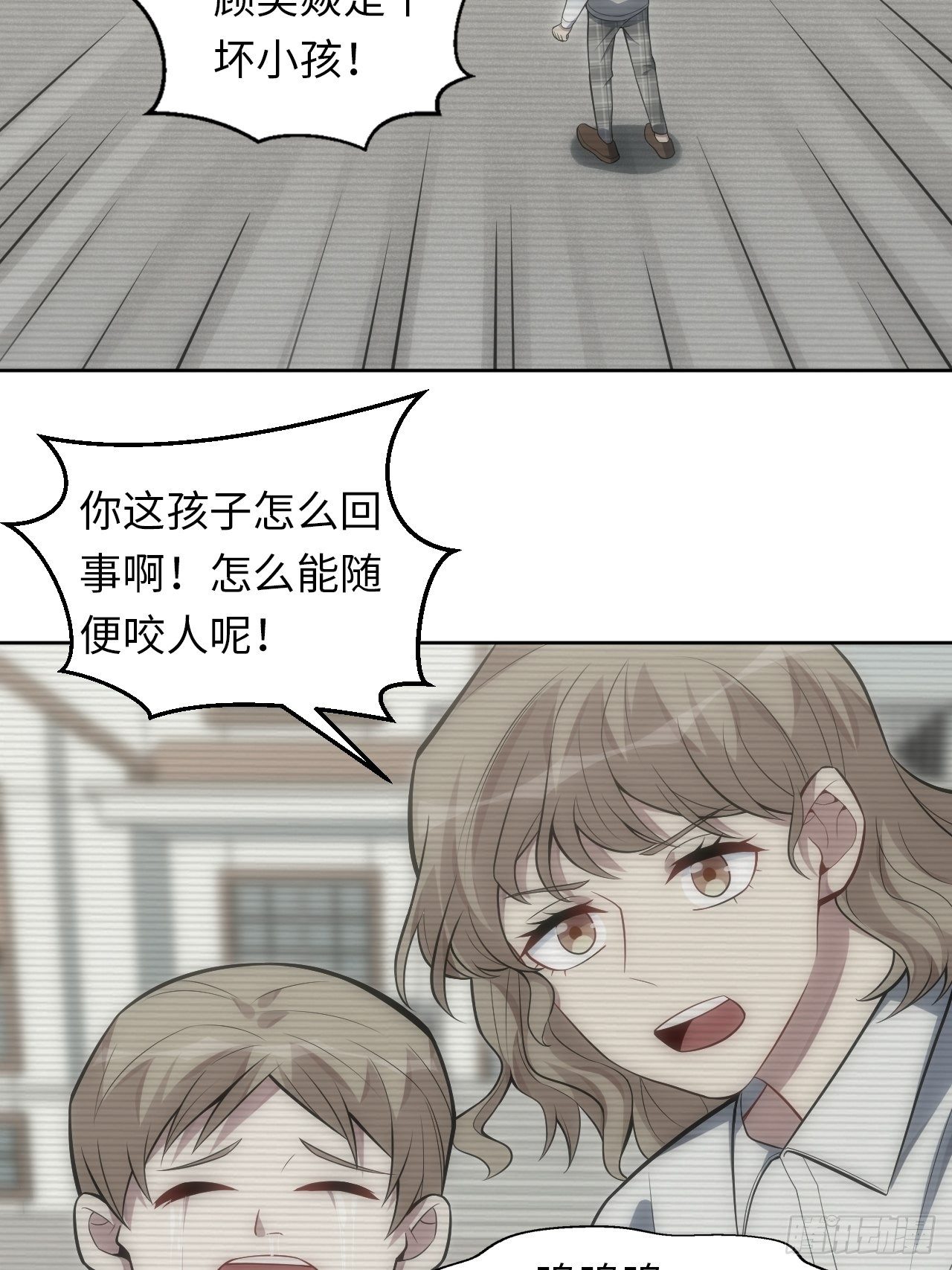36.来自舅舅的警告（下）11