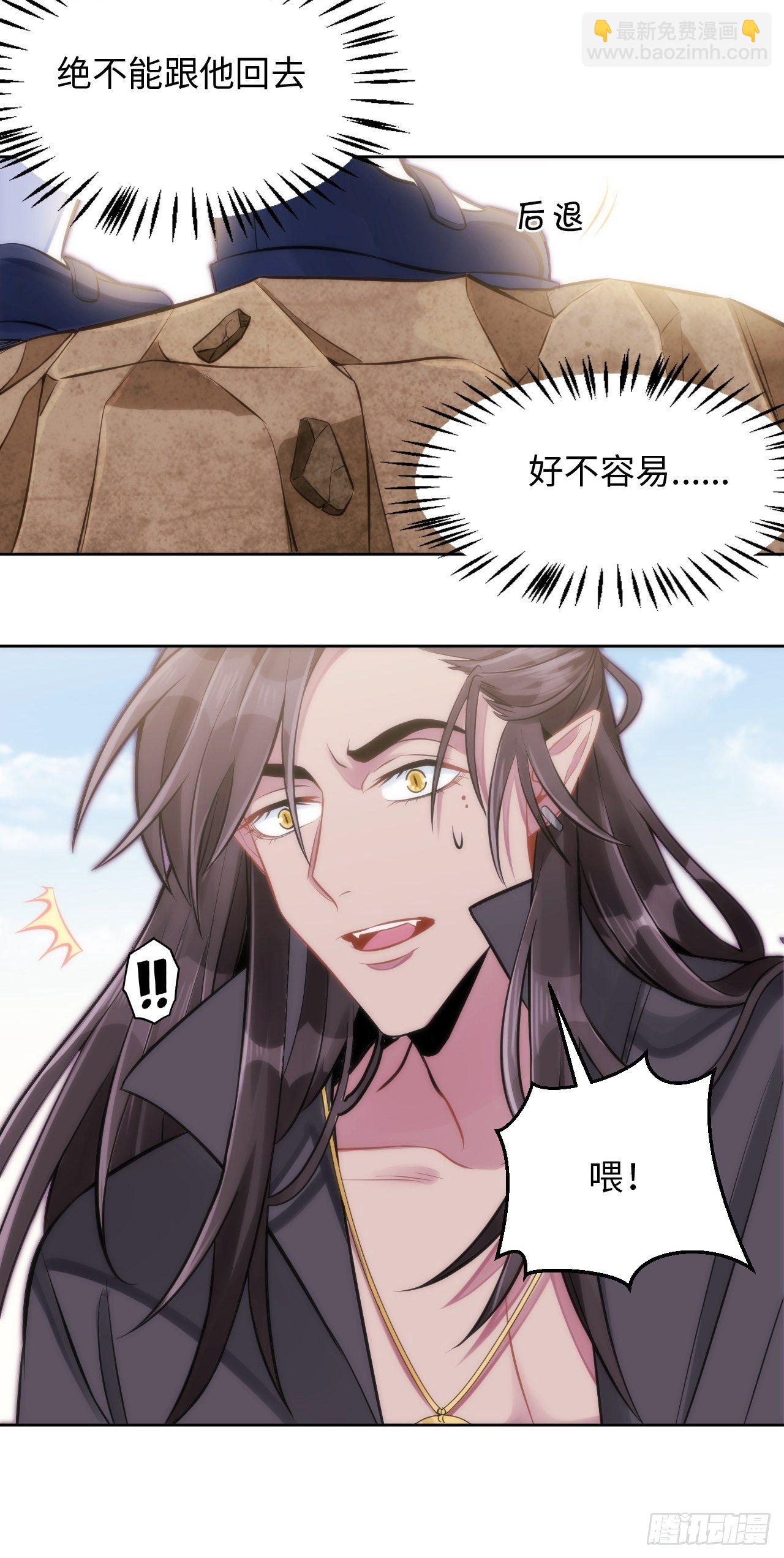 2.与恶魔交锋115
