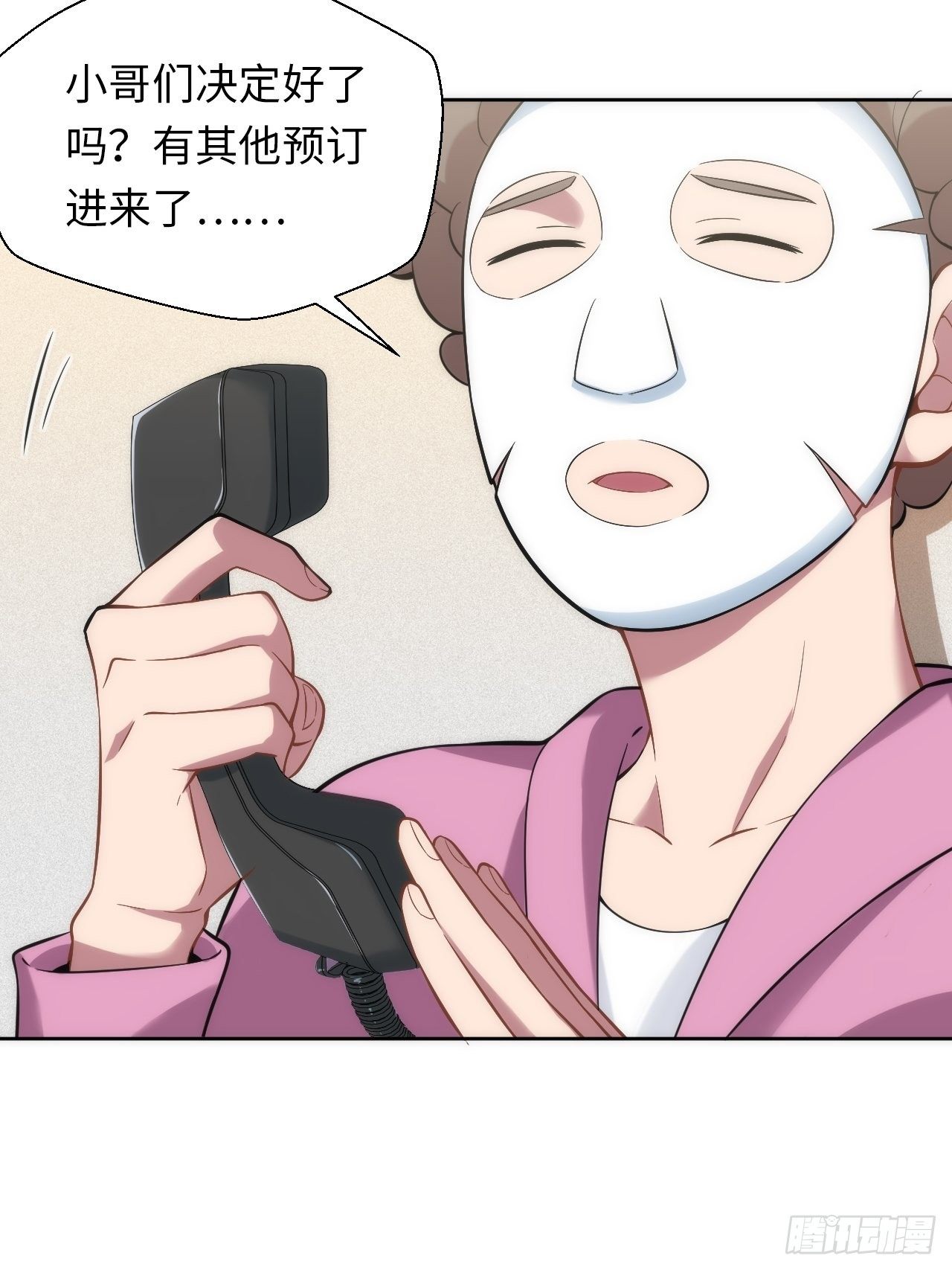 8.那一瞬的拥抱43