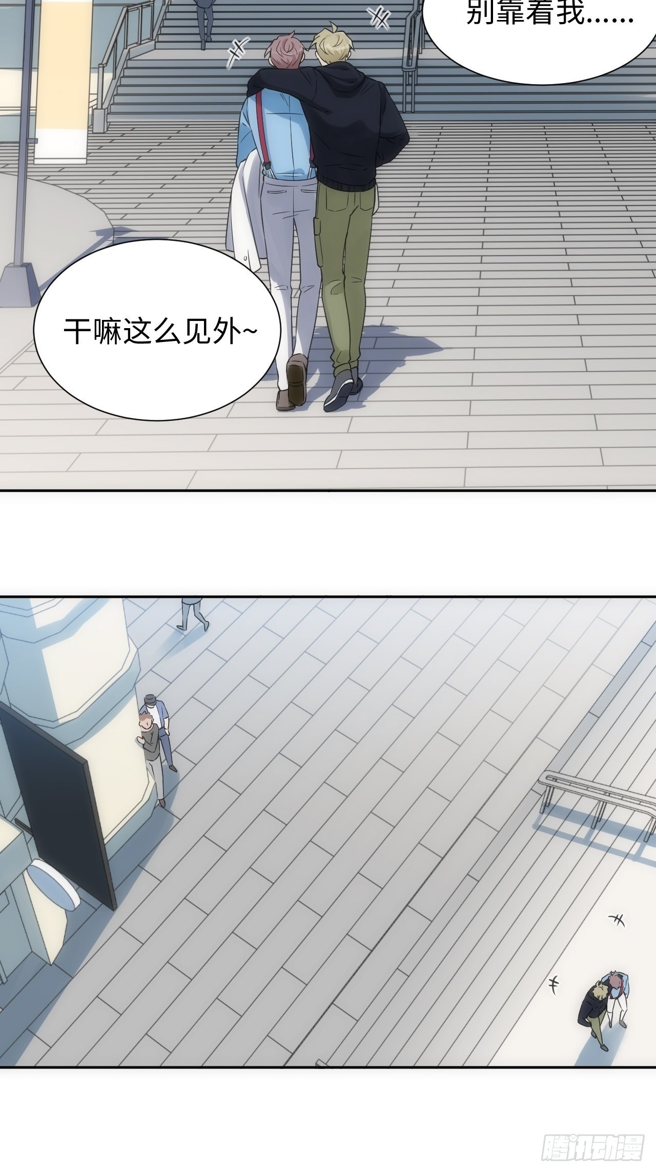 6.命运般的偶遇26