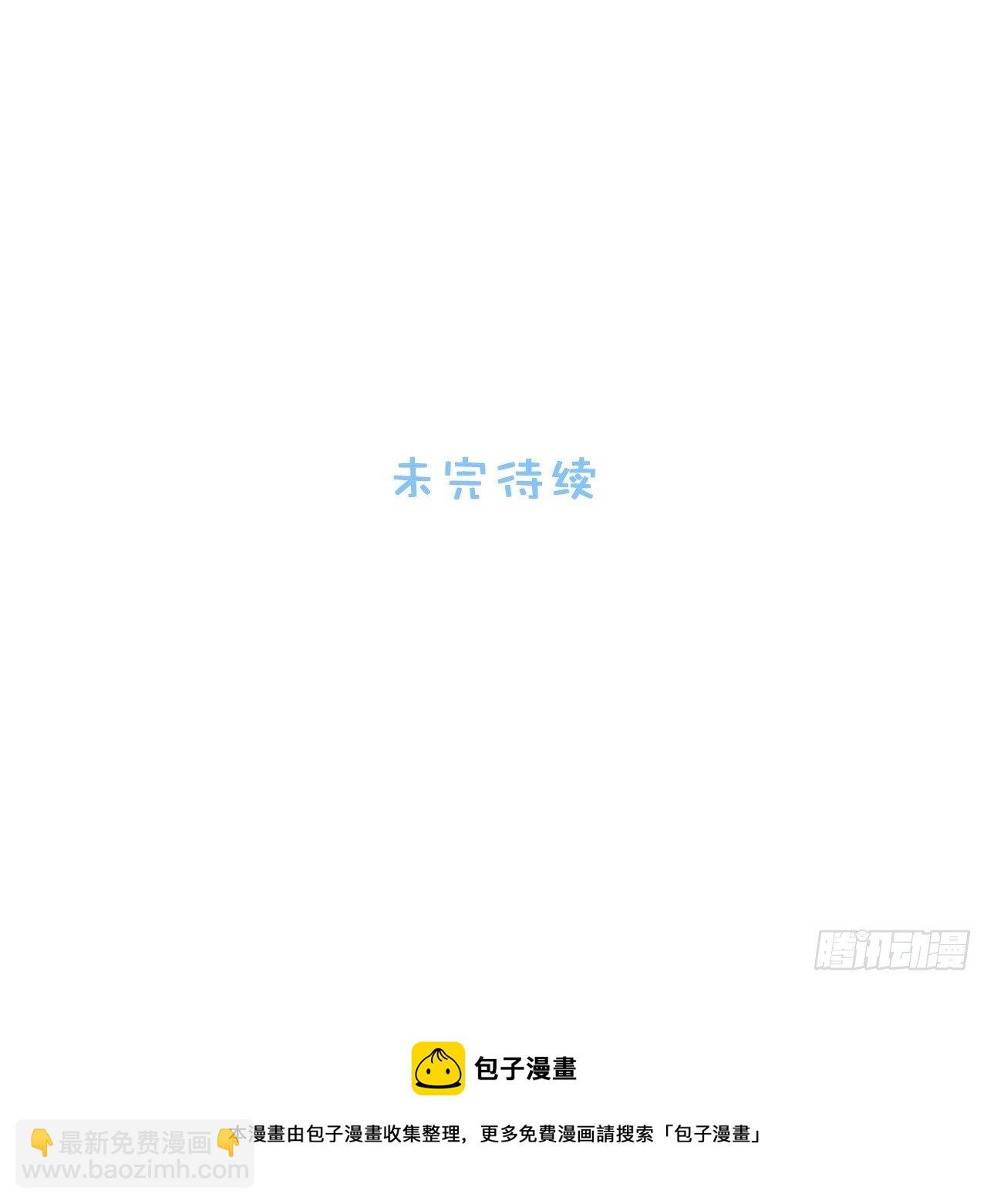 83. 收留我吧~38