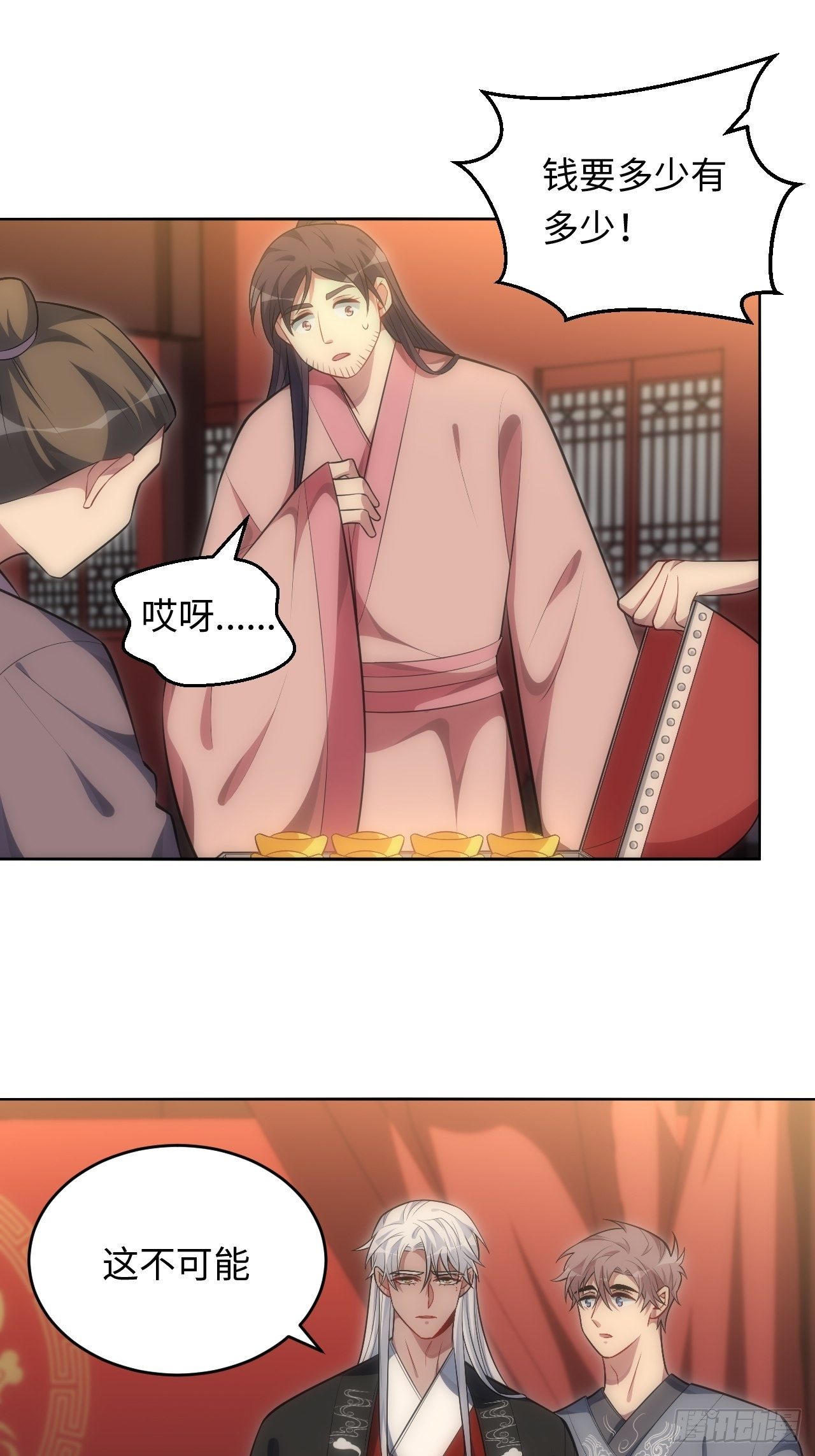 70.上门闹事27