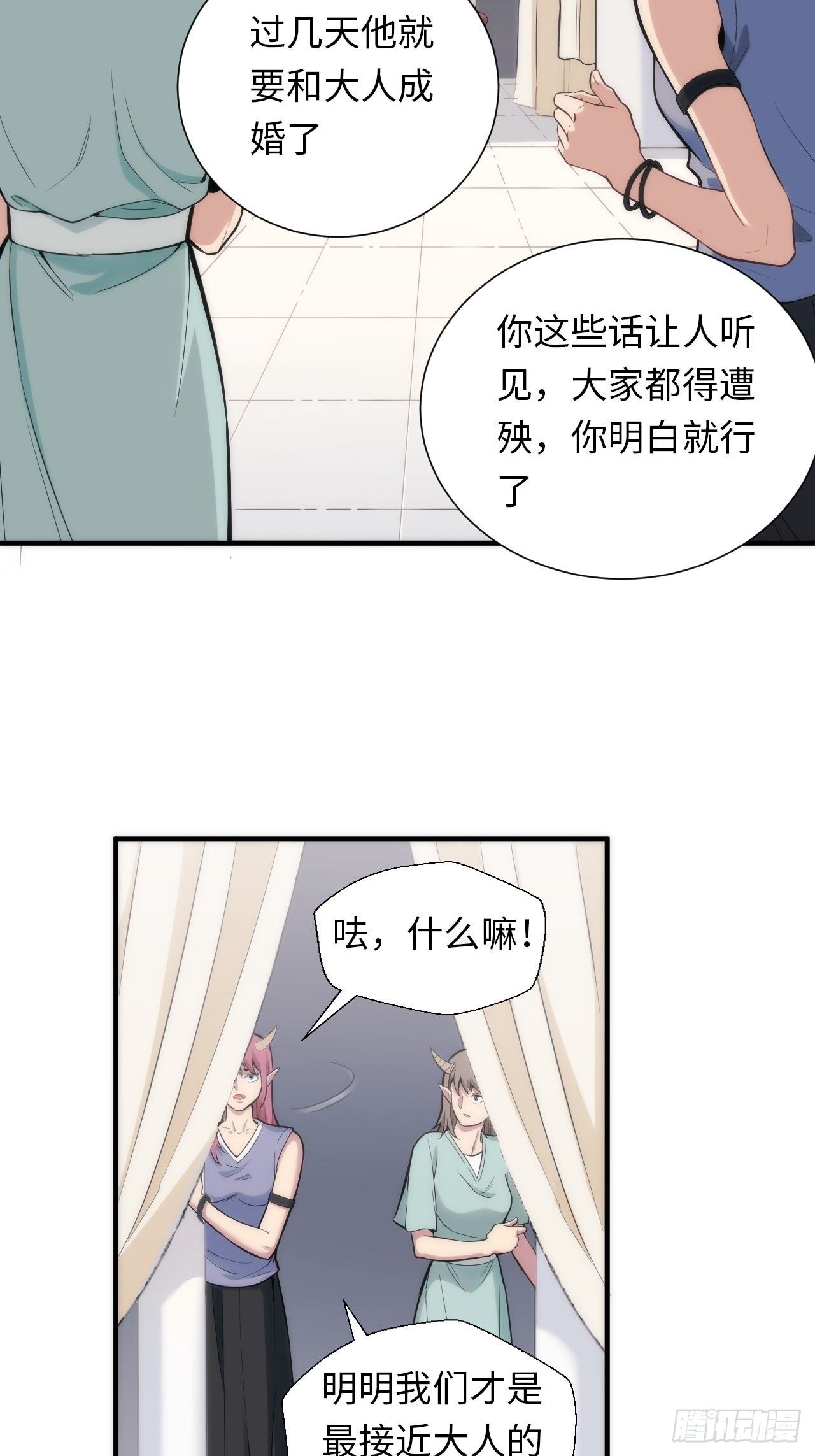 4.【恶魔篇】解锁！16