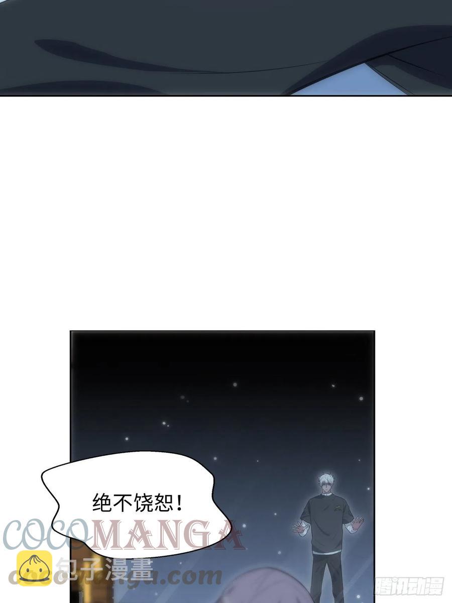 48.黑暗中的9000秒54