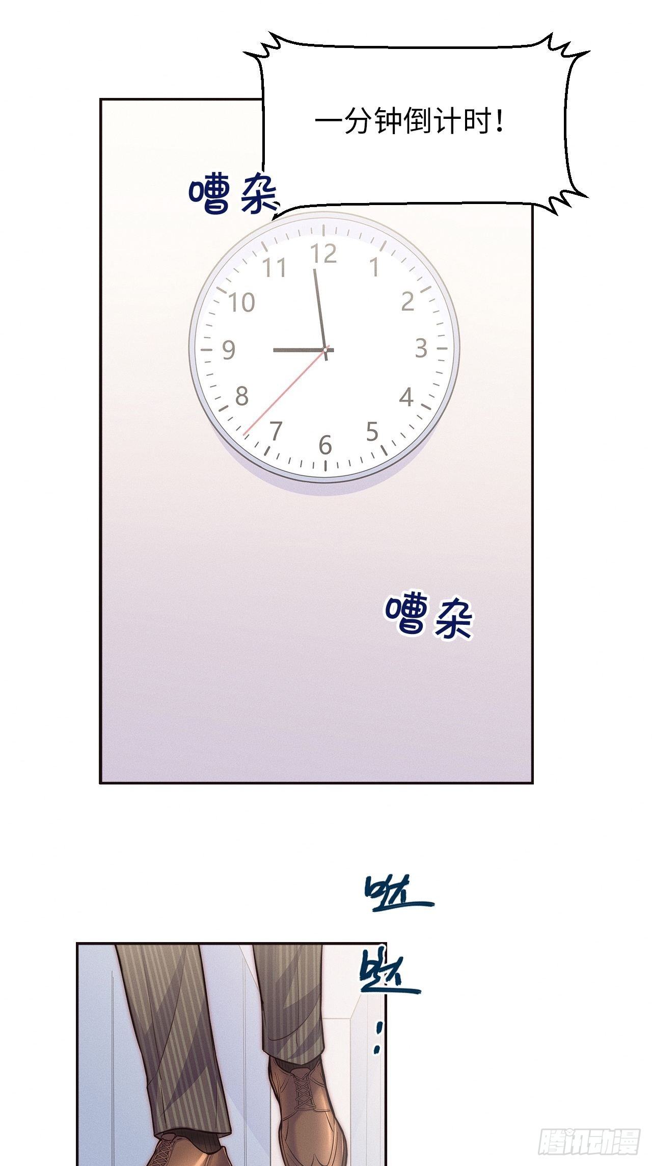 1.变成女仆的总裁大人48