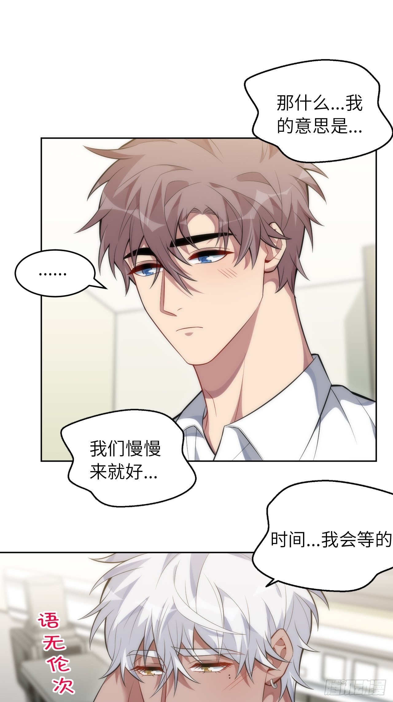 98.一起去吧，旅游22