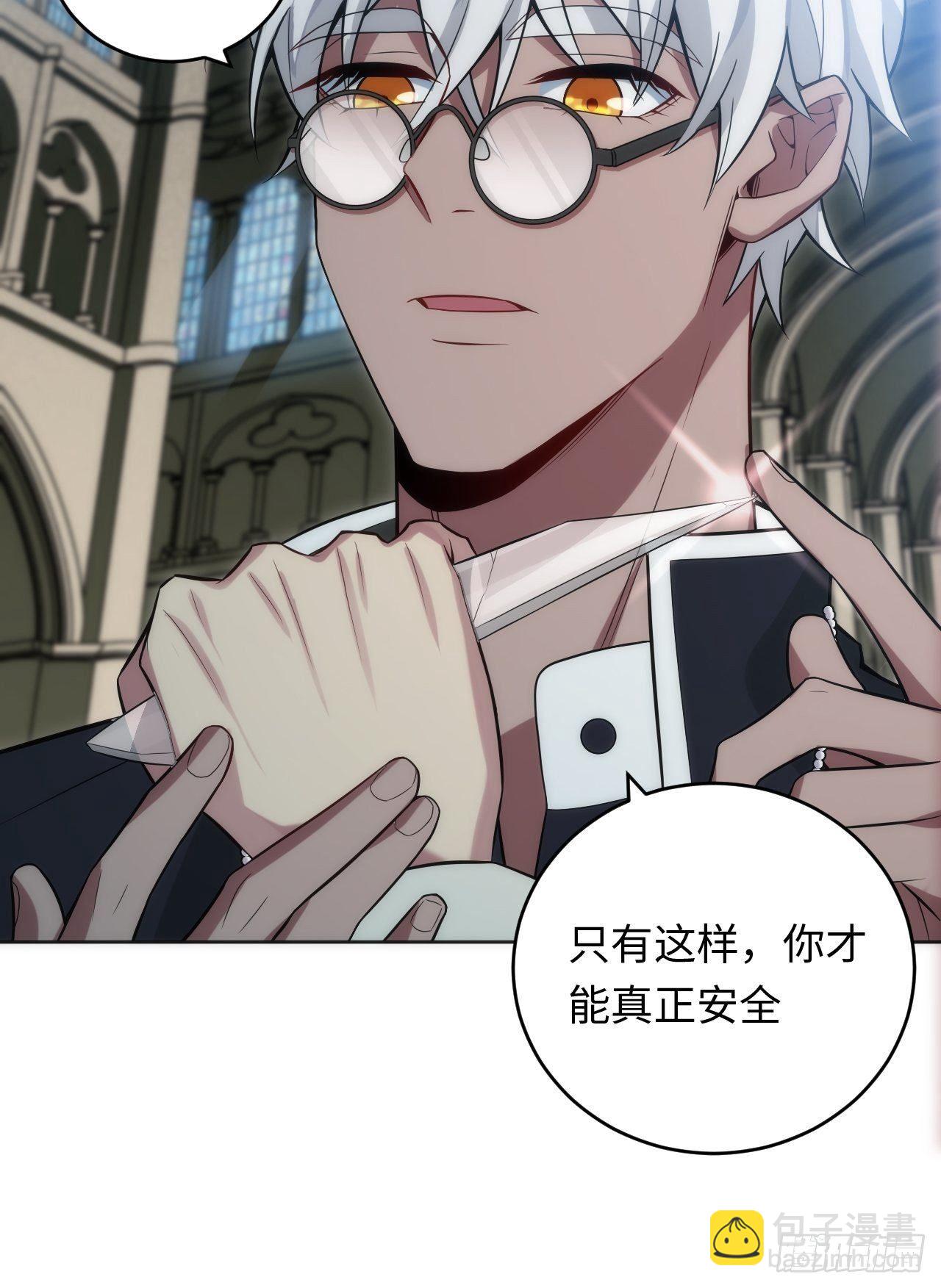 17.血液的诱惑44