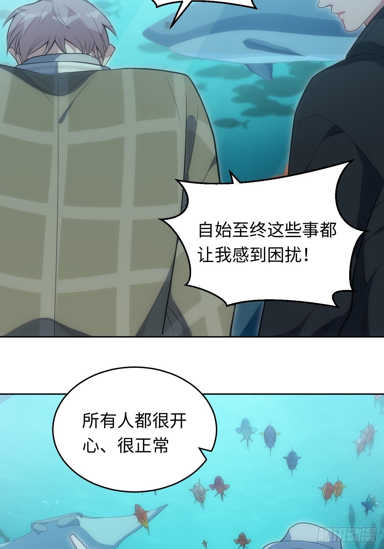 29.格格不入24