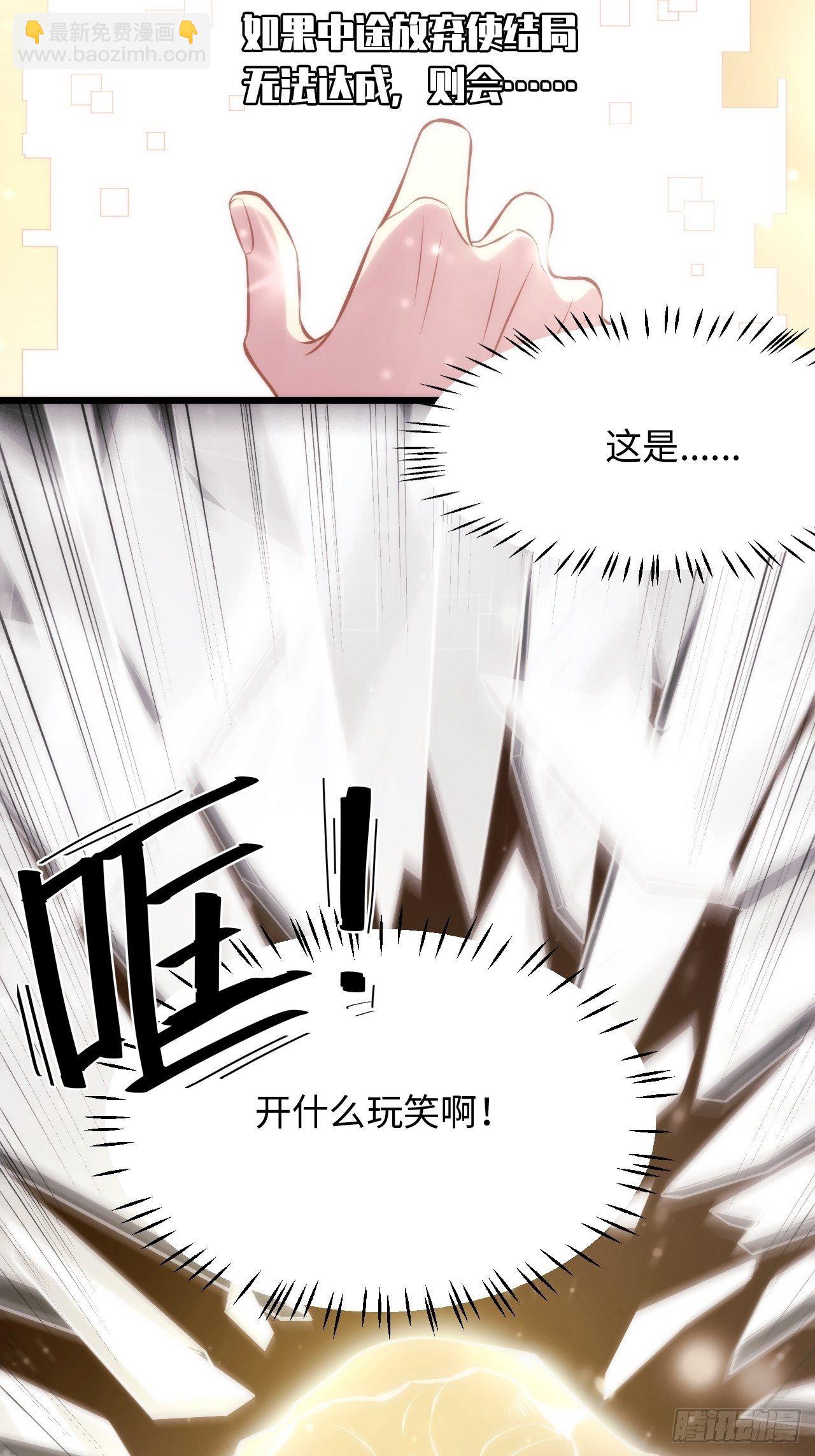 2.与恶魔交锋46