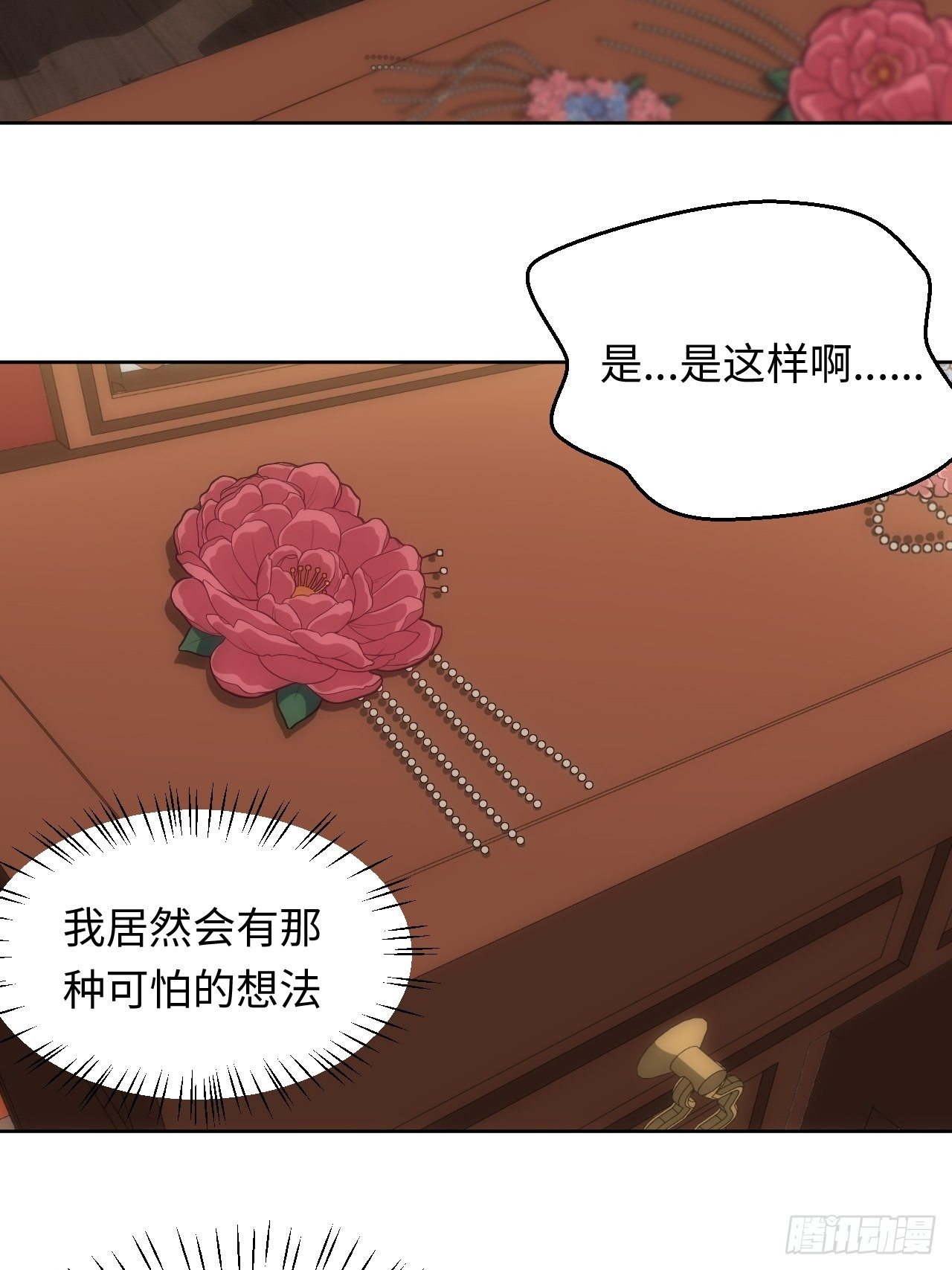 70.上门闹事12