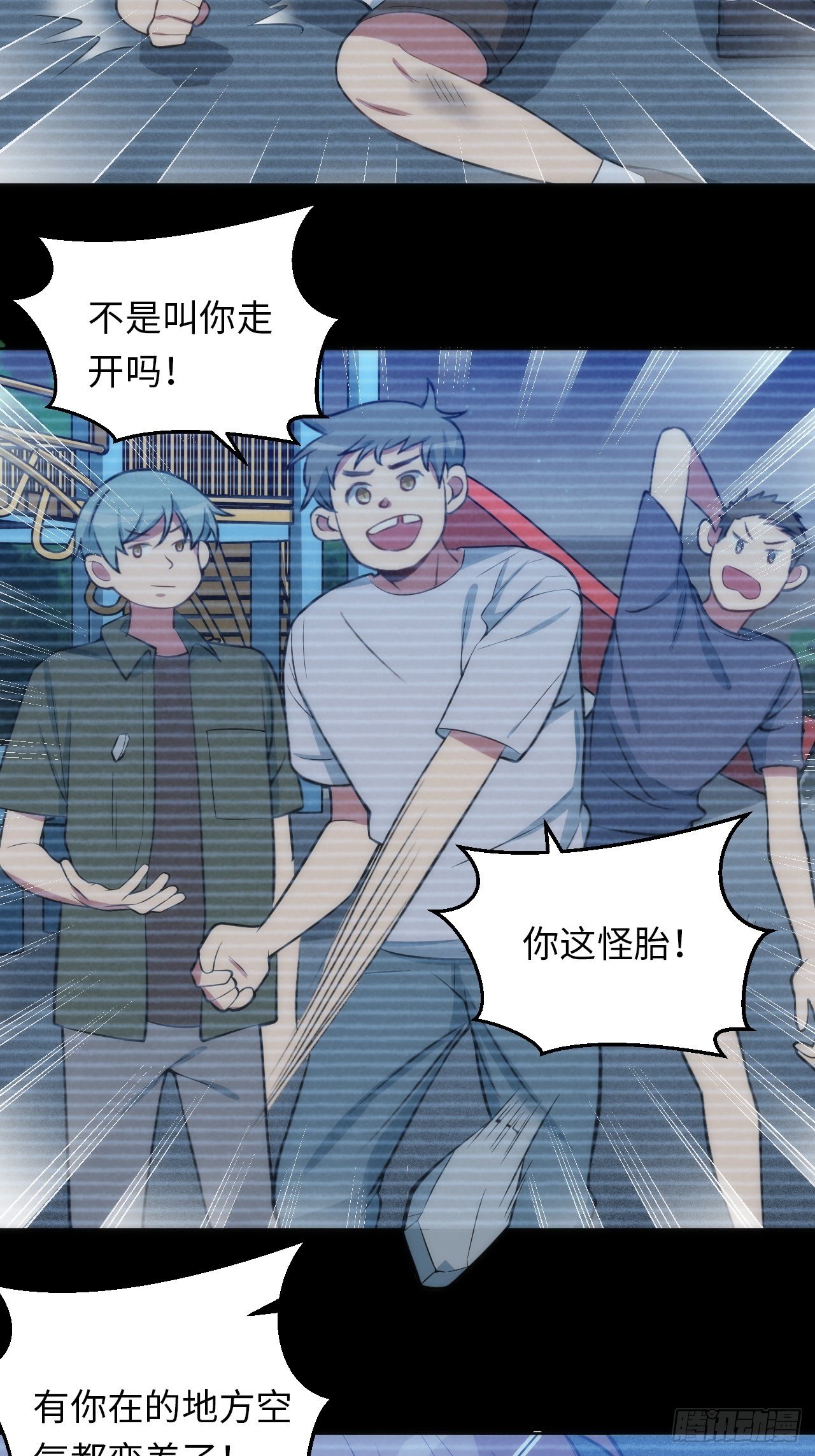14.被竹马强吻29