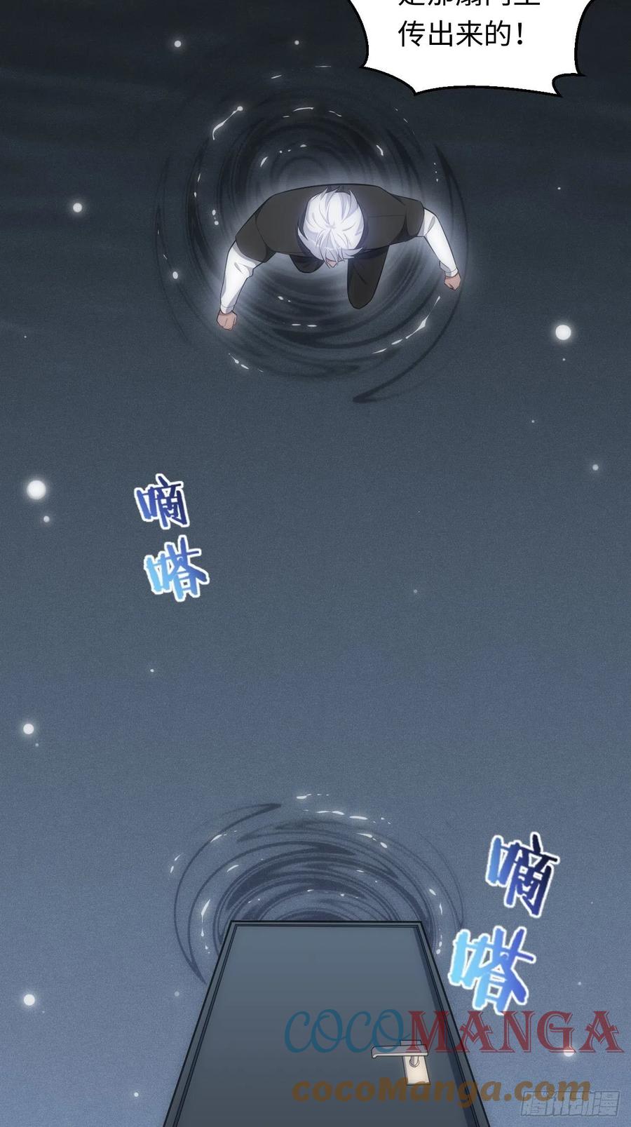 47.落入回忆54